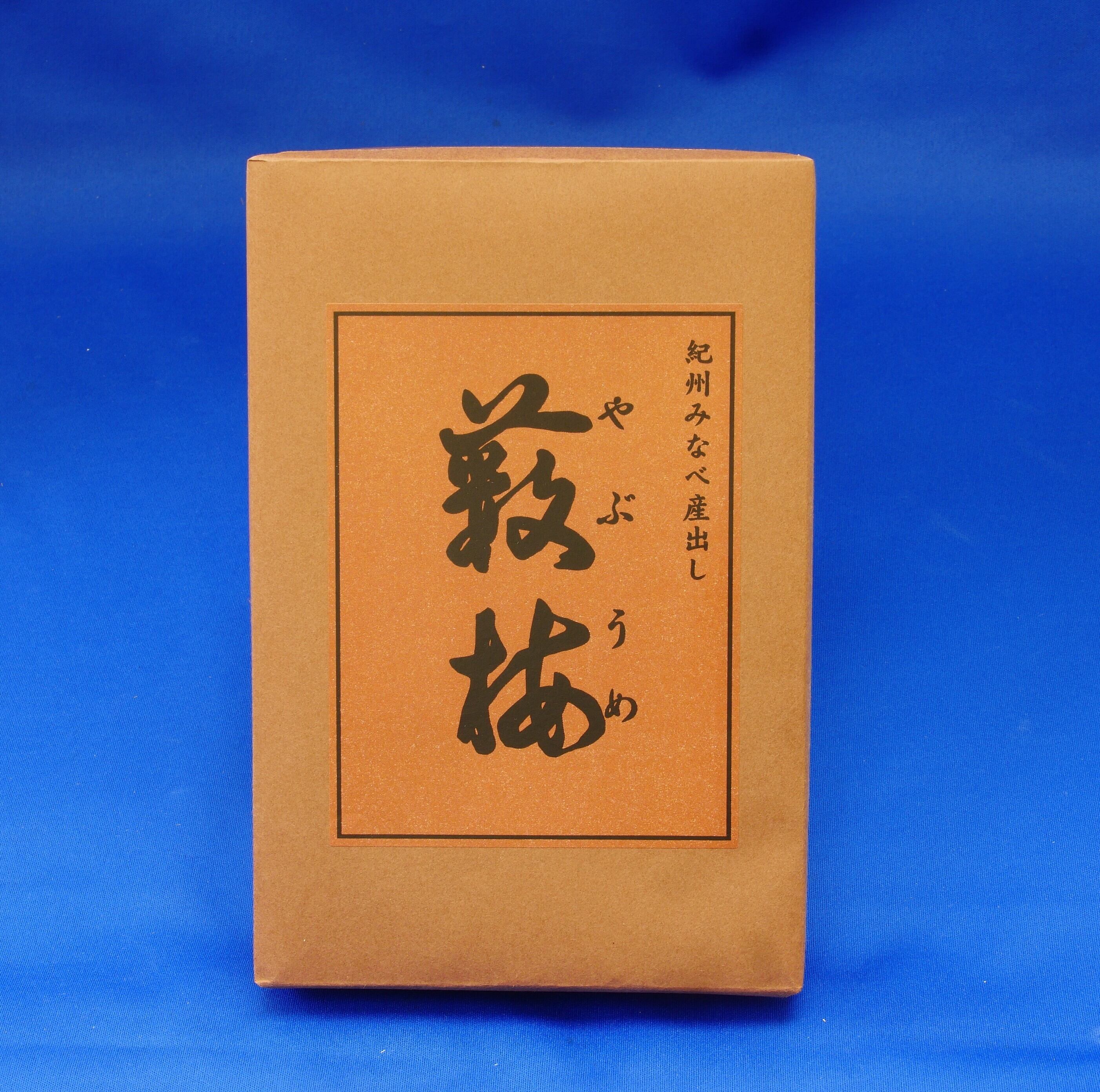 藪梅（400g） | お漬物 岡田屋