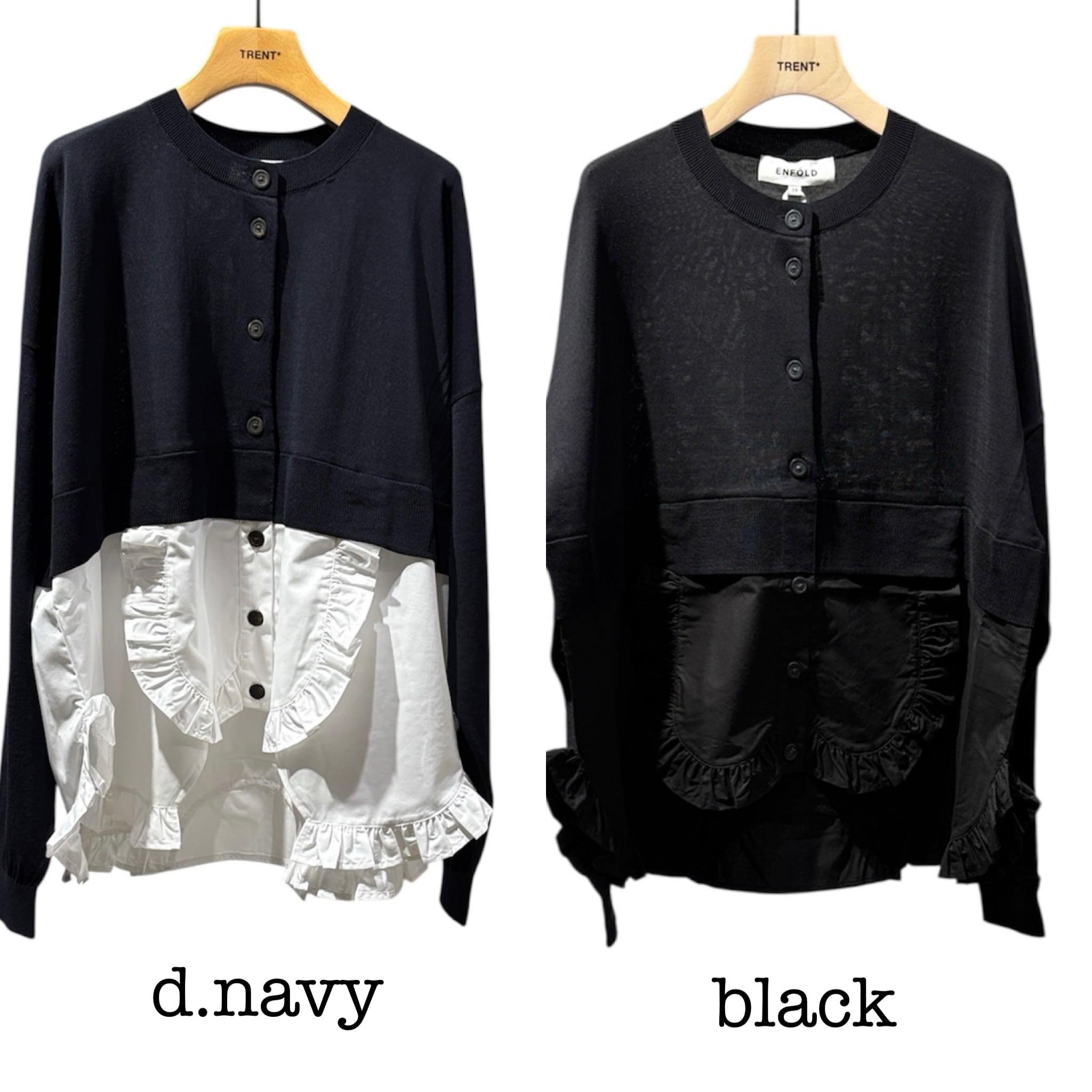 25AW】ENFOLD エンフォルド / FRILL-BOTTOM CARDIGAN / カーディガン