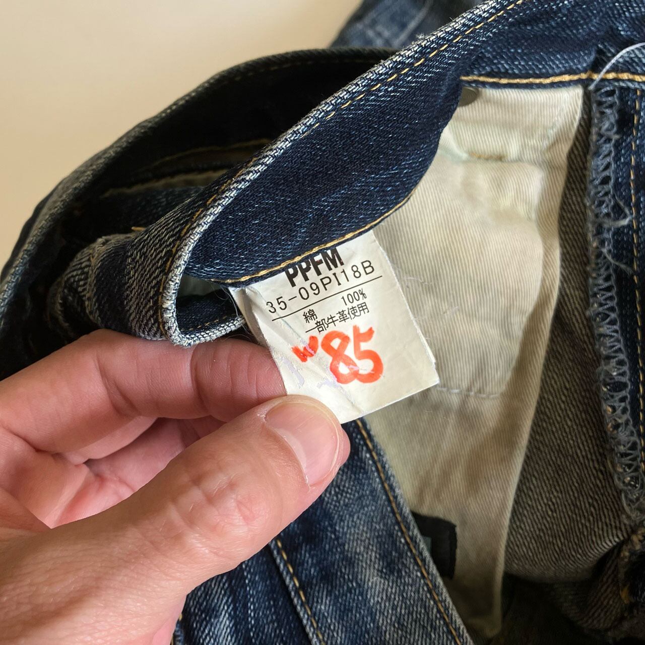 PPFM デニム パンツ ジーンズ ダブルウエスト ギミック Y2K 90s 00s