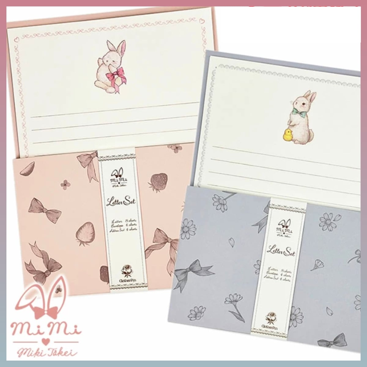 平成レトロ カミオジャパン ミニレターセット 星のわたあめ屋さん