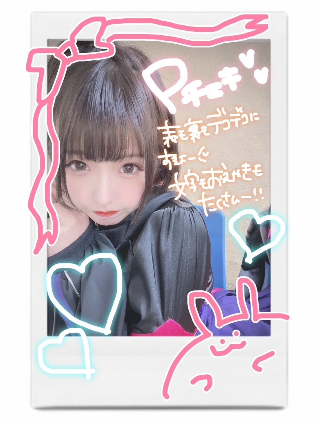 ザアザア 春さん チェキ 約980枚 【公式通販】