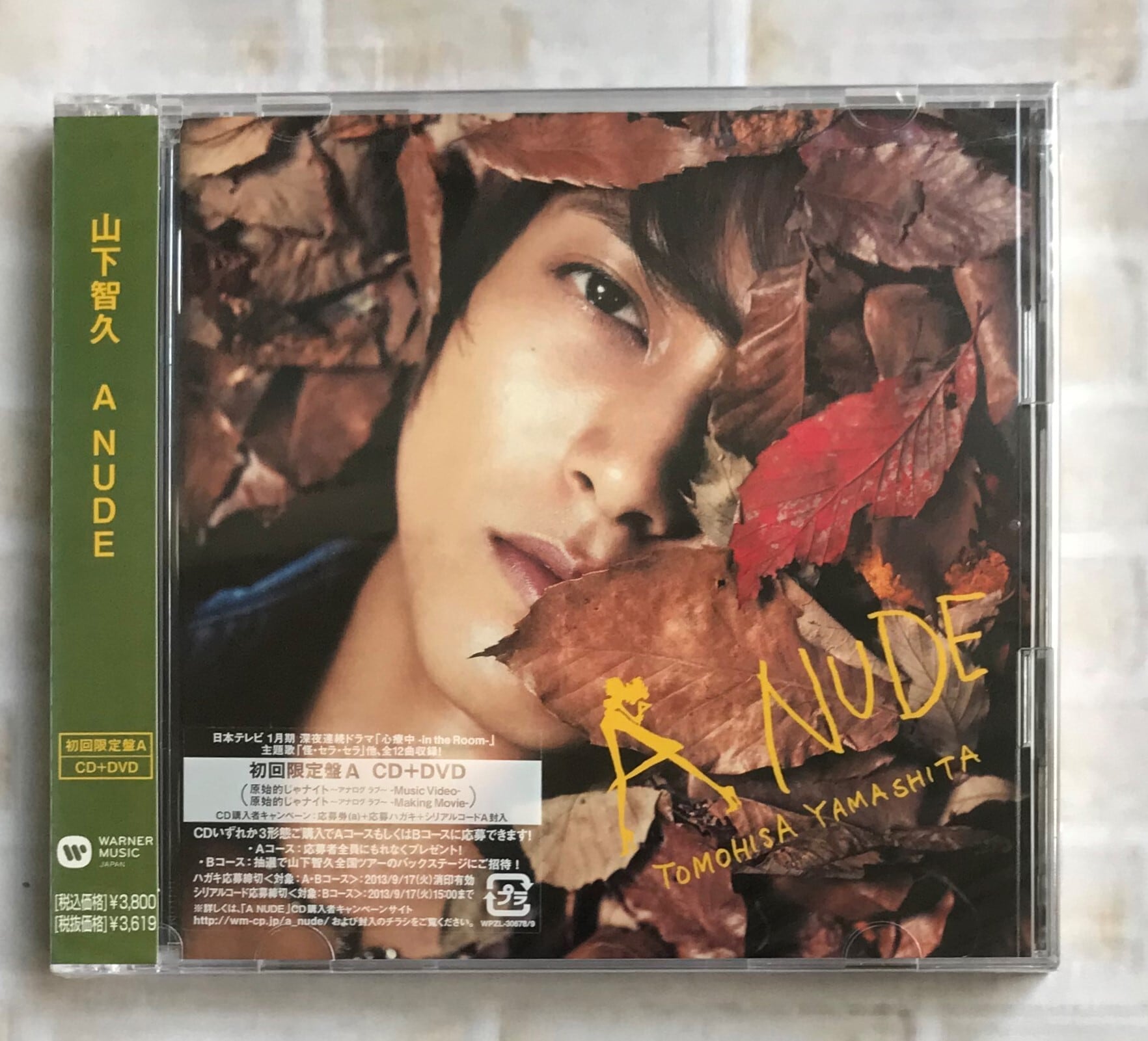 山下智久 / A NUDE / 初回限定盤A (CD+DVD) | 最北のCDショップ フナヤマ