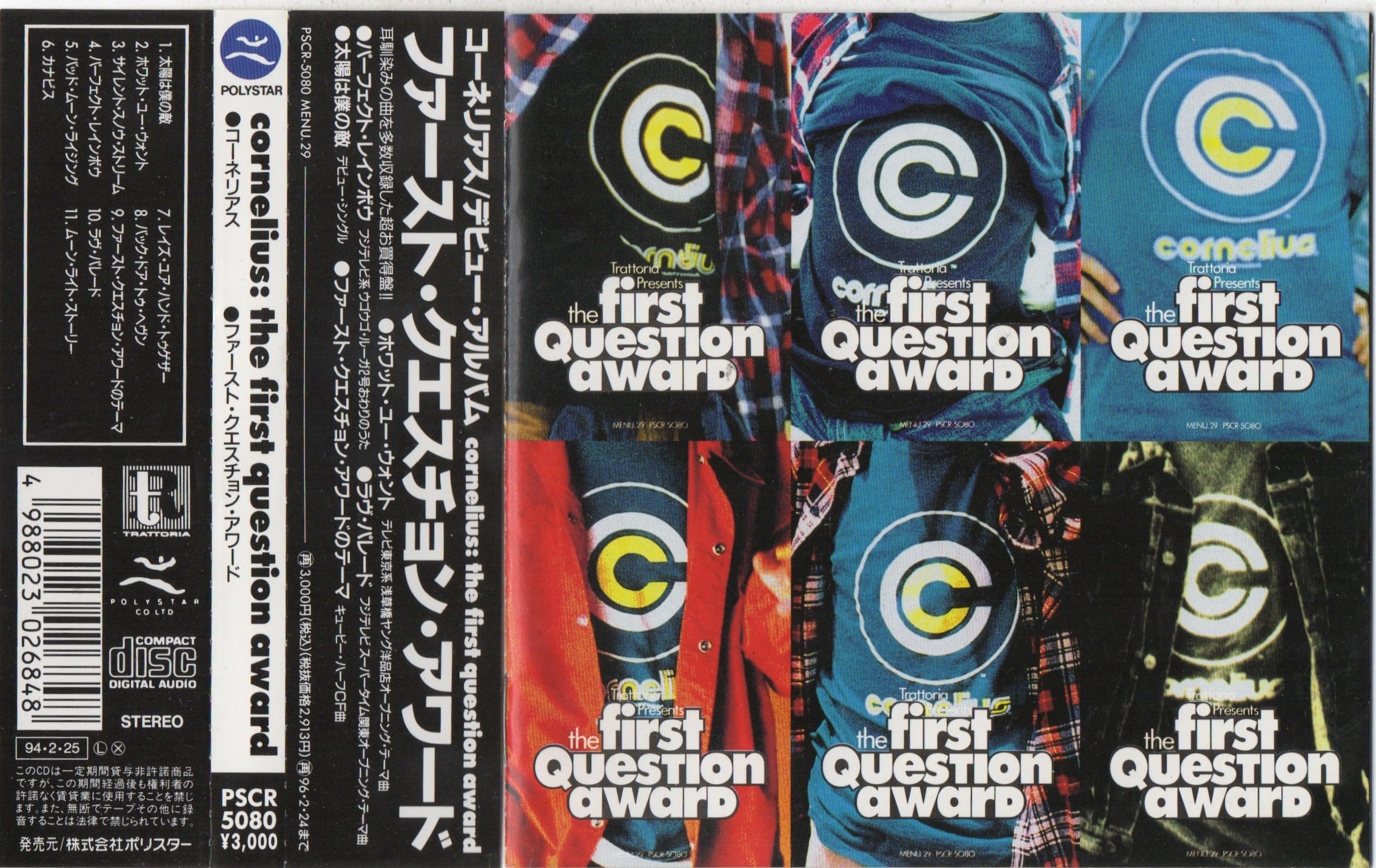 CD】CORNELIUS / THE FIRST QUESTION AWARD | COMPACT DISCO ASIA