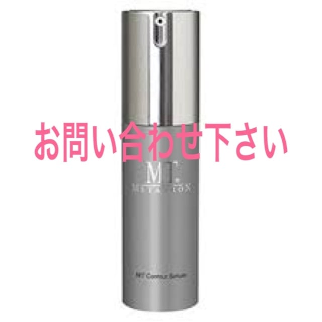 セルニュープラス モイスチュアローション EX ＜保湿化粧水＞ 120mL