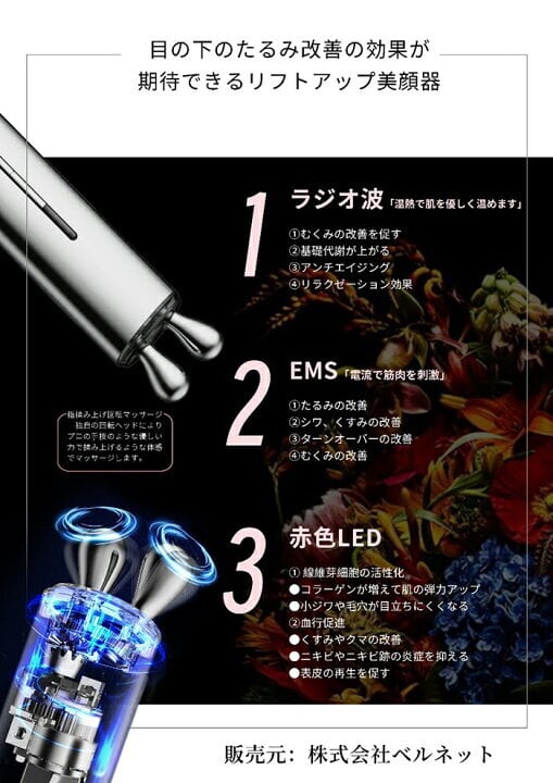 オーラルミナス | beconshop