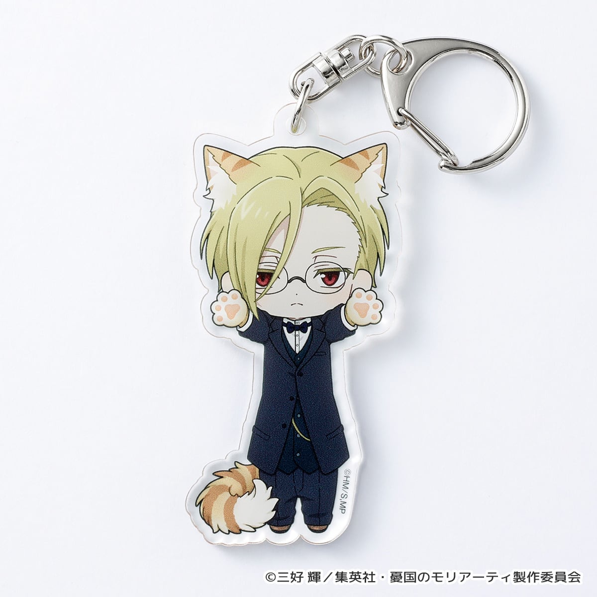 憂国のモリアーティ】のび猫アクリルキーホルダー（ルイス・ジェームズ