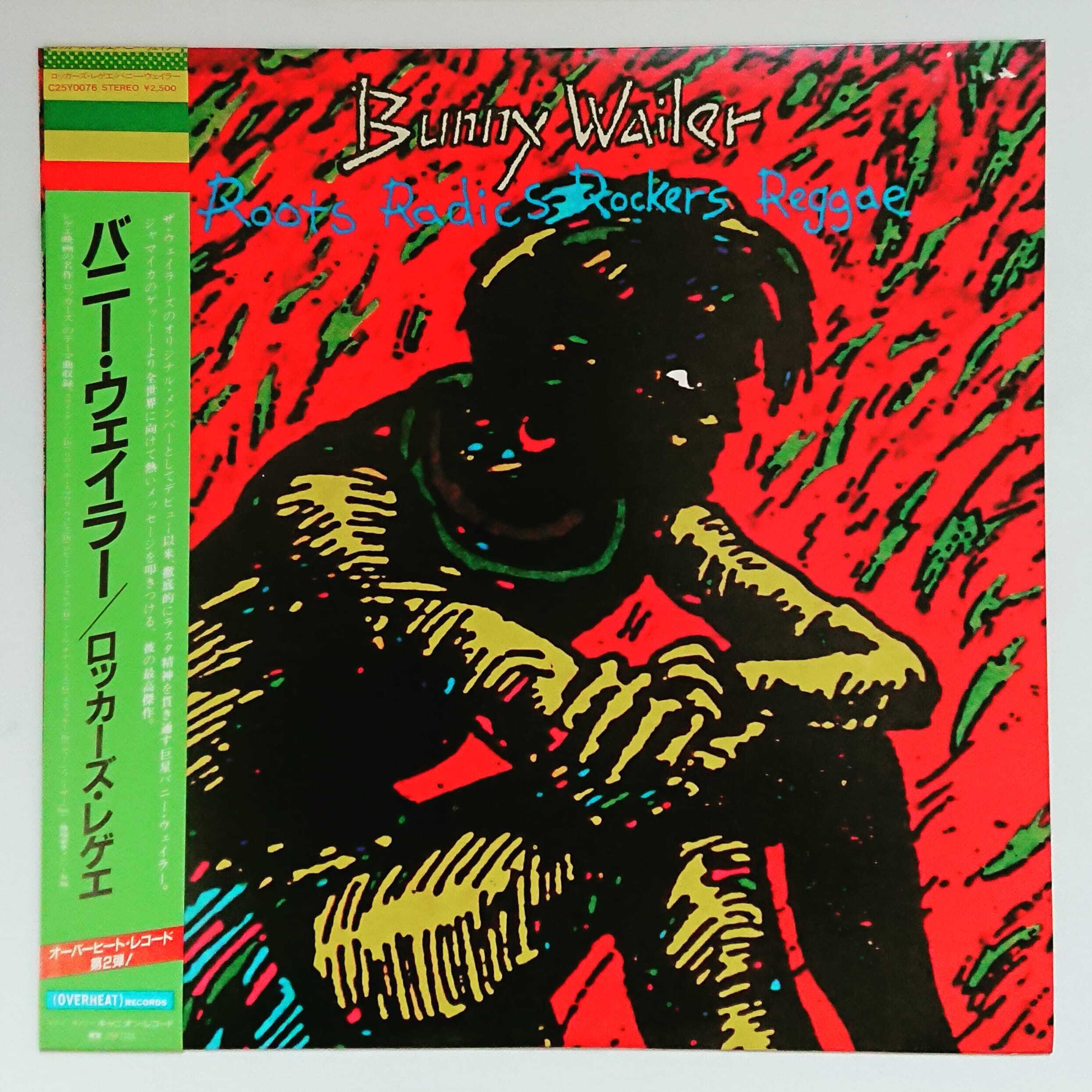 さすがの猿飛 | 音楽篇 | Thrill And Pinch