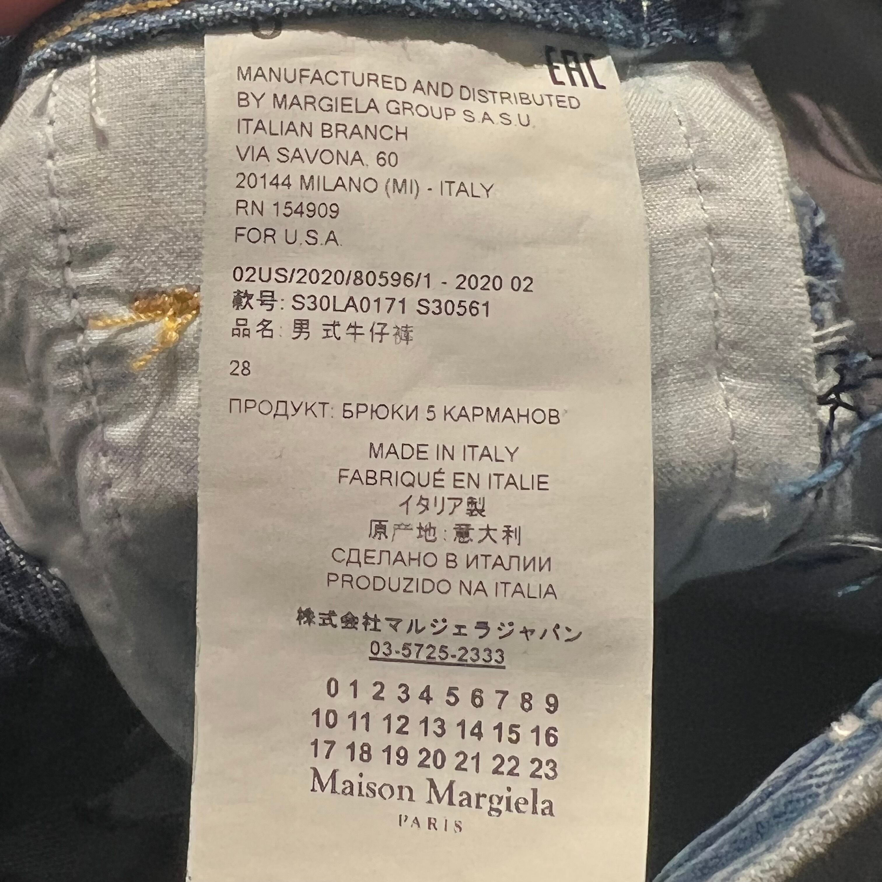 Maison Margiela メゾン マルジェラ デニムパンツ ドッキング SIZE28