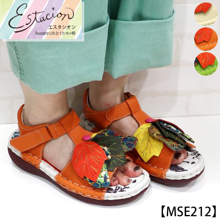 サンダル | ESTACION / エスタシオン 公式オンラインショップ