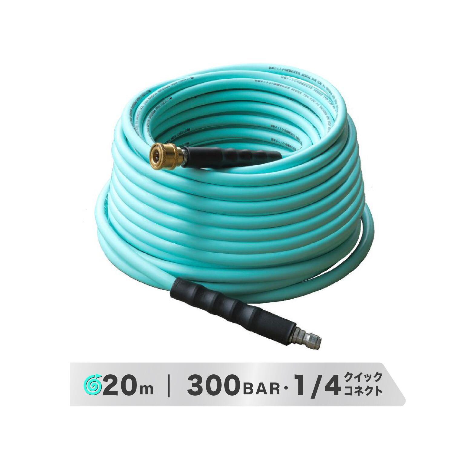 Kareyou高圧洗浄機ホース 高圧ホース20m エンジン高圧洗浄機ホース