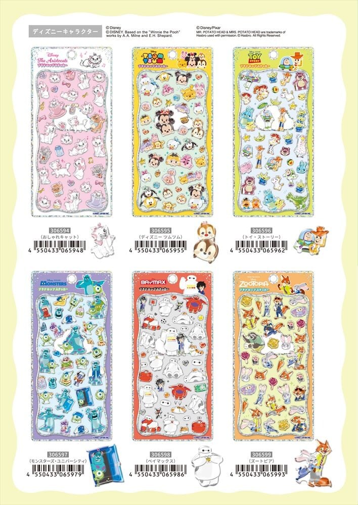 ディズニー トイ・ストーリー プチドロップステッカー CA10