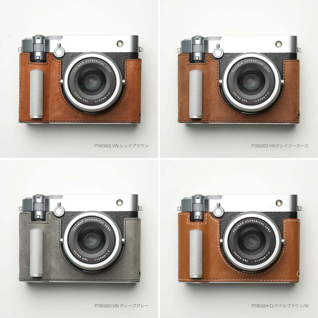 フジフィルム GFX100RF 専用ボディーケース | Mr.Stone