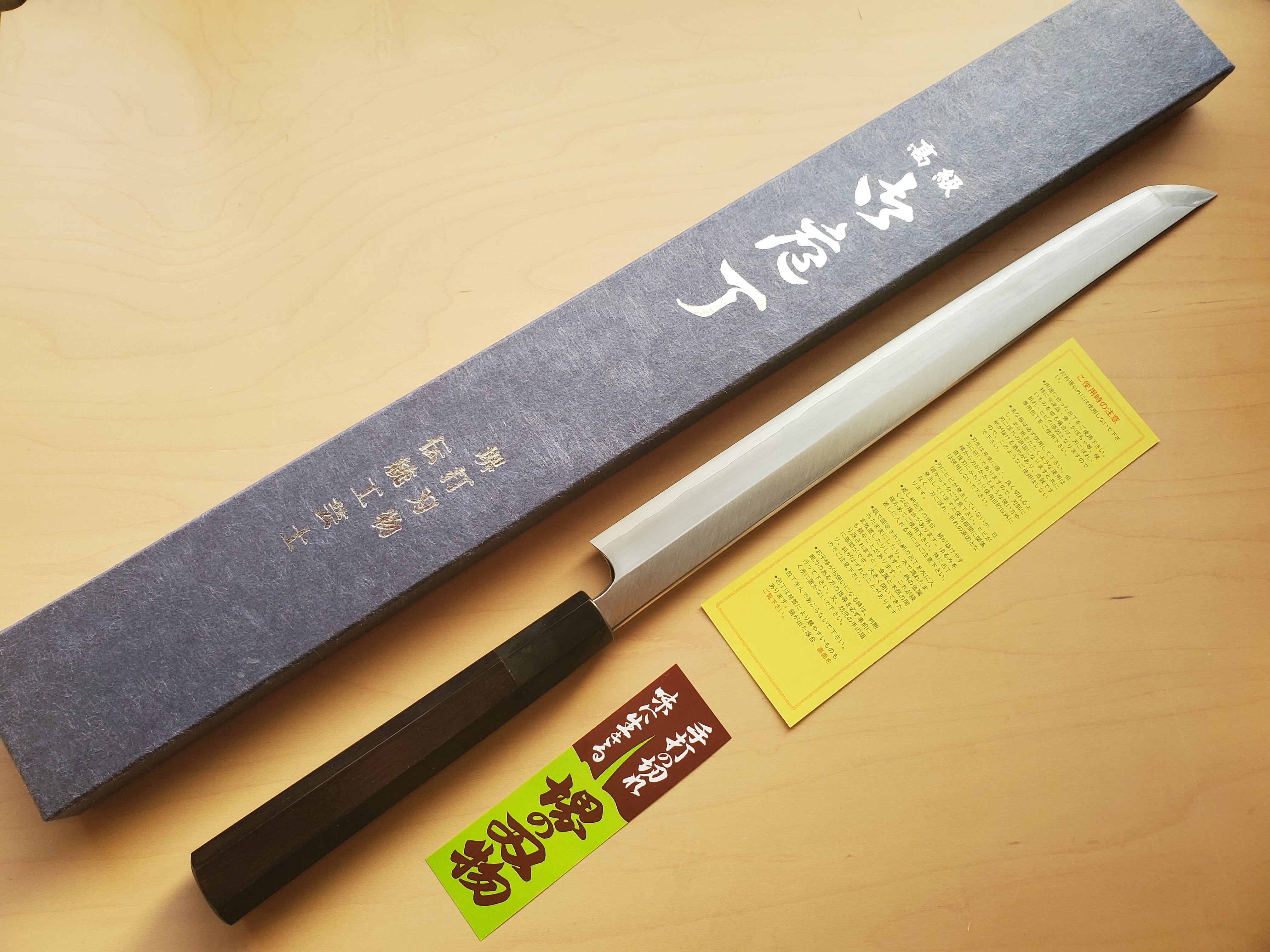 包丁屋 とぎとかじ