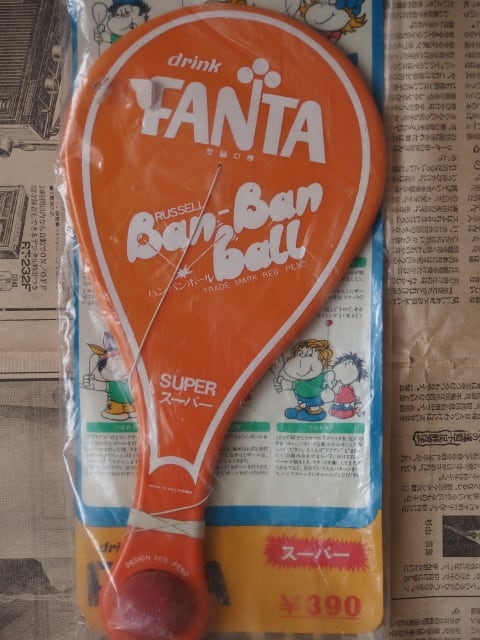 玩具 | ヒカウキ古道具商會 ーふるきよきもの なつかしきもののお店ー