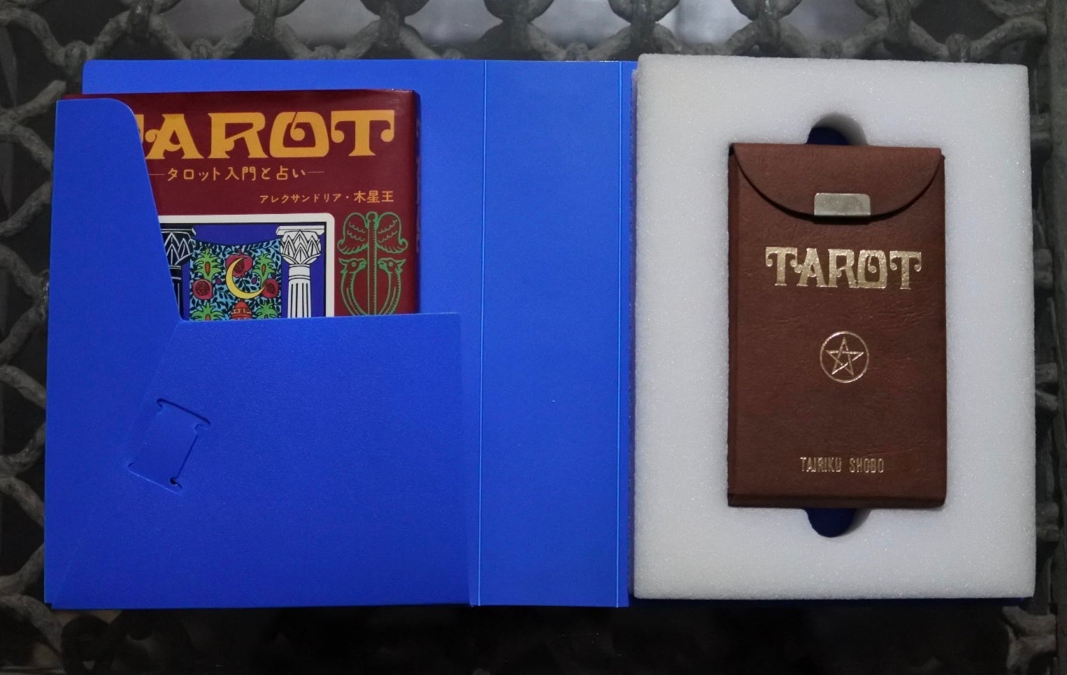 古書 大陸書房 タロット 愛蔵版 本とカード TAROT アレクサンドリア