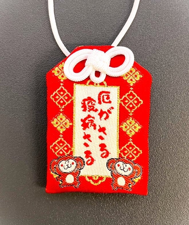 2月末発送予定 【御守り】タニノギムレットたてがみ入り牧柵利用 勝