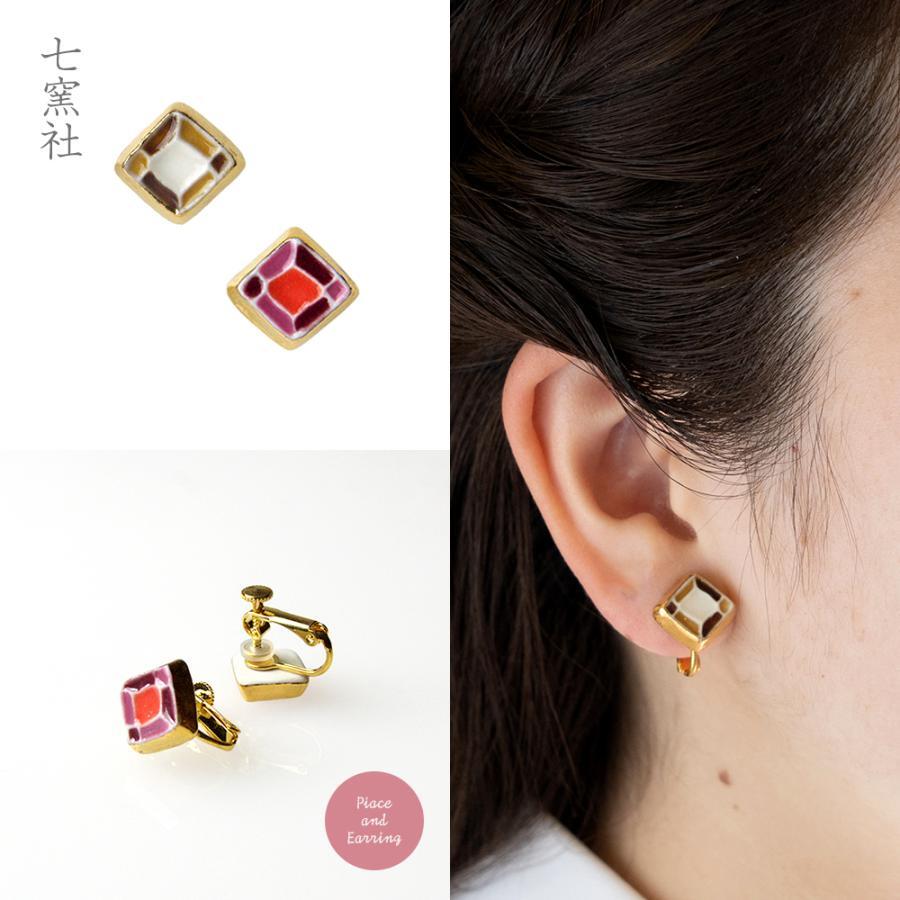 もざいく らんたん（小） ピアス/イヤリング | 七窯社 (nanayosha)