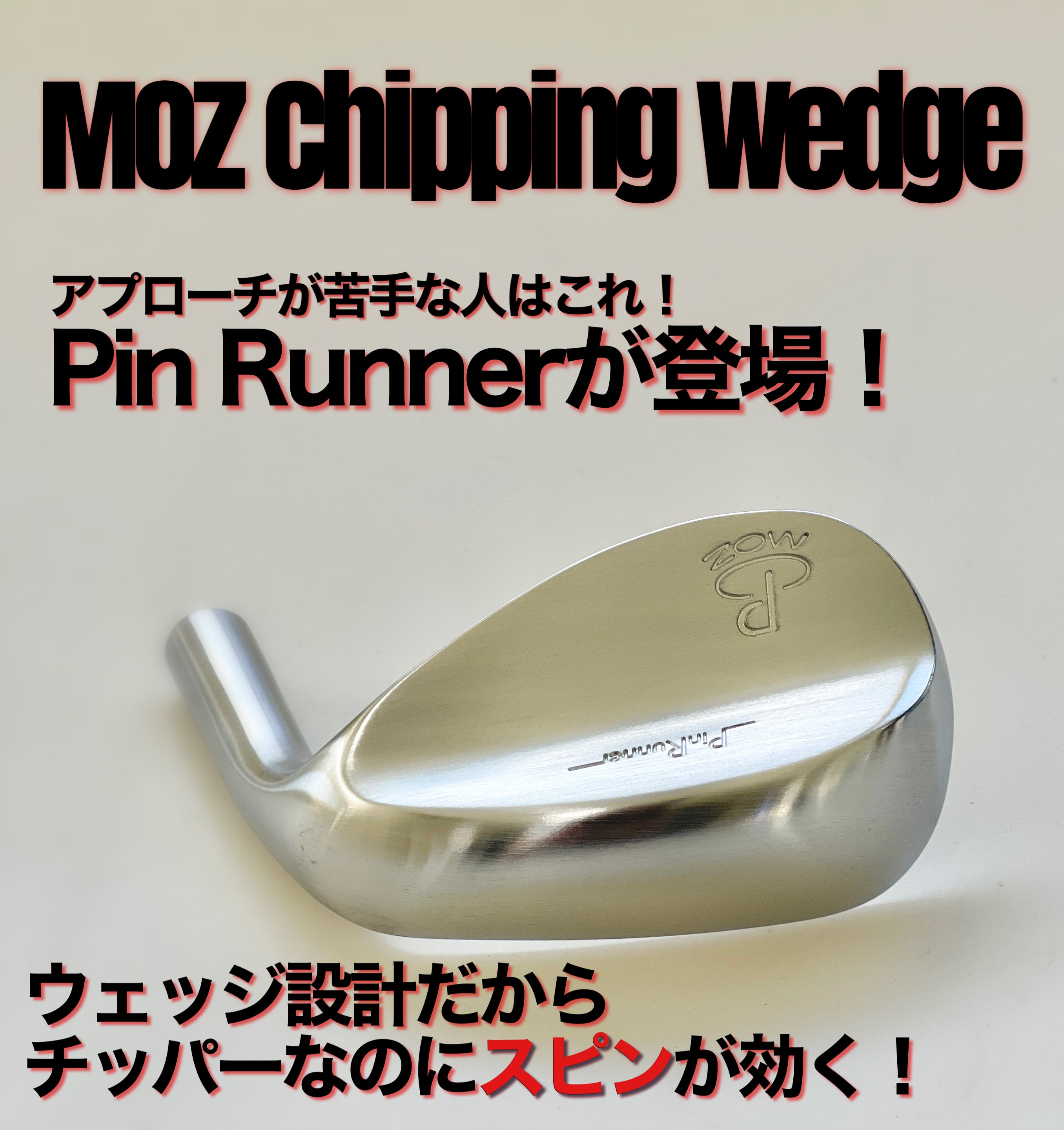 MOZウェッジ オンラインショッピングサイト