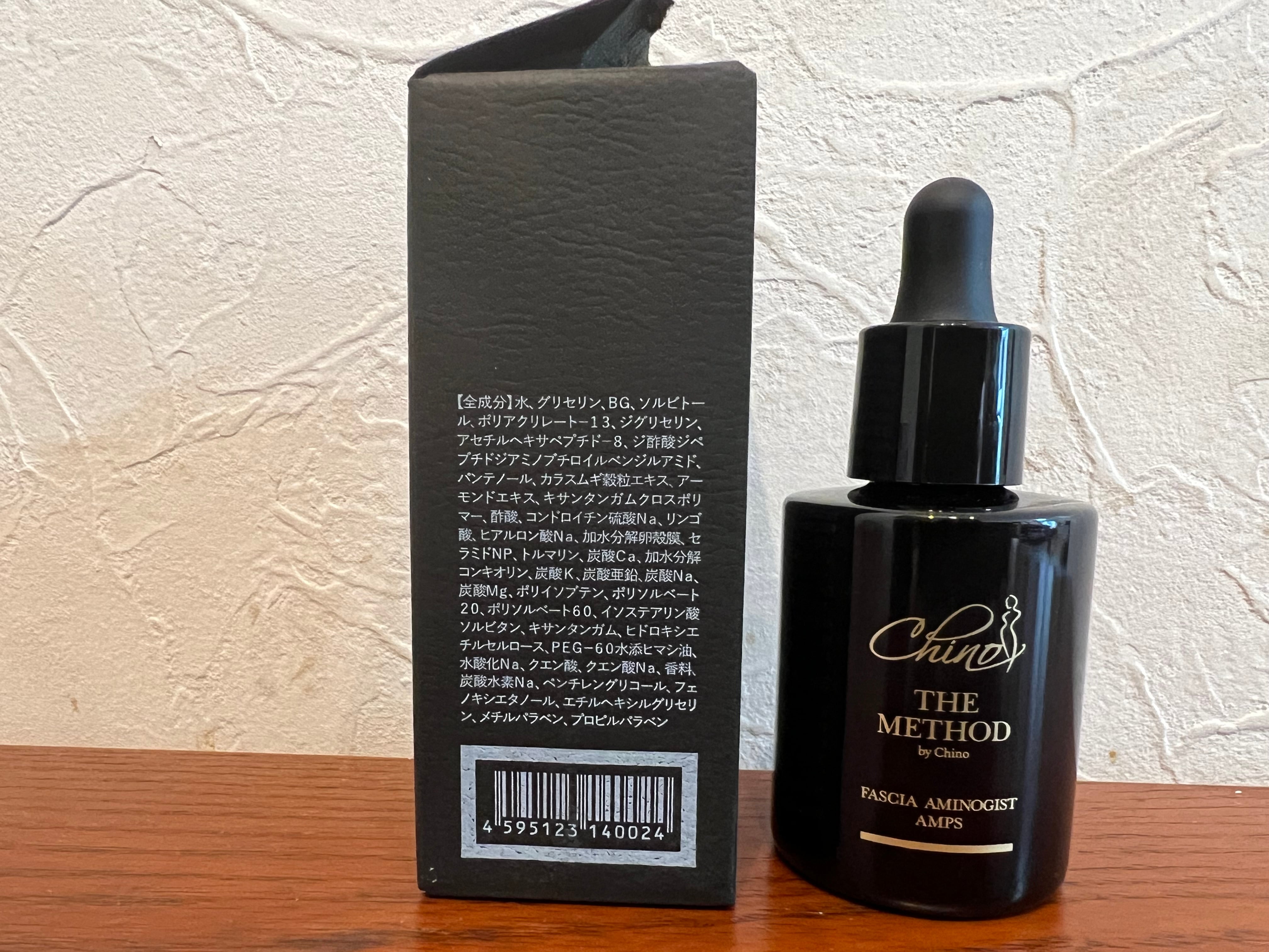 ファシアアミノジストアンプス AGアンプル | エステサロン・ジャスミン