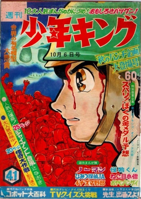 be83ff7725c67b40008dcf6f883ba5