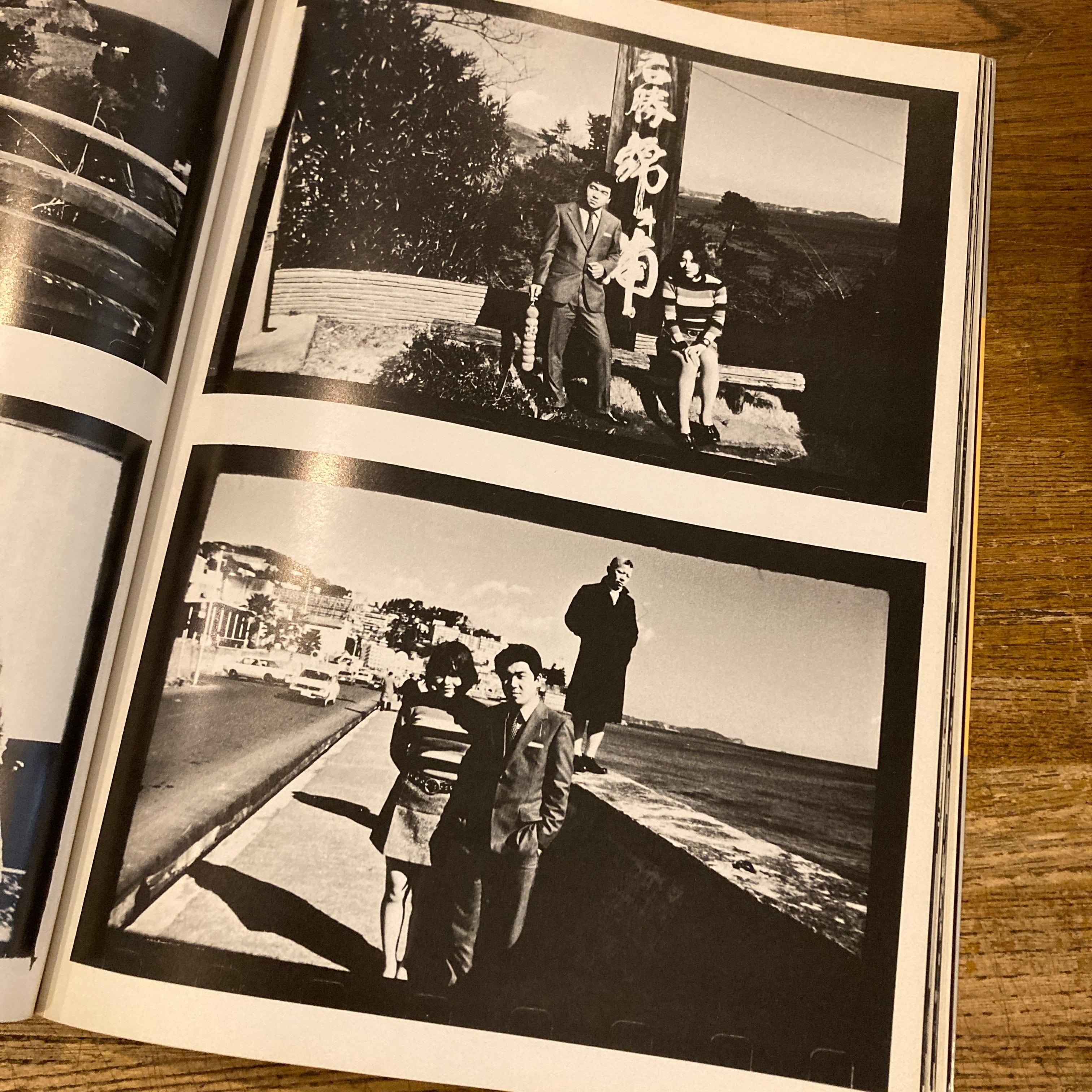 私小説 / 鈴木いづみ、荒木経惟 | 百年