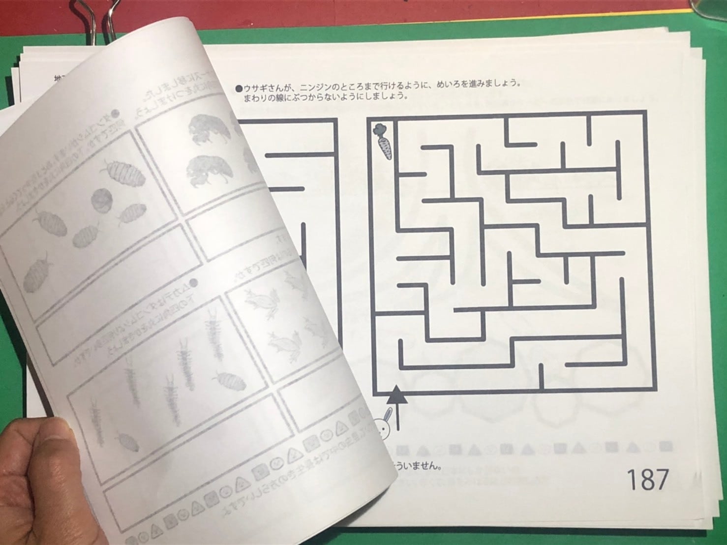 年中さんパーフェクトセット1号 | TSUBASA通信教育ネットショップ