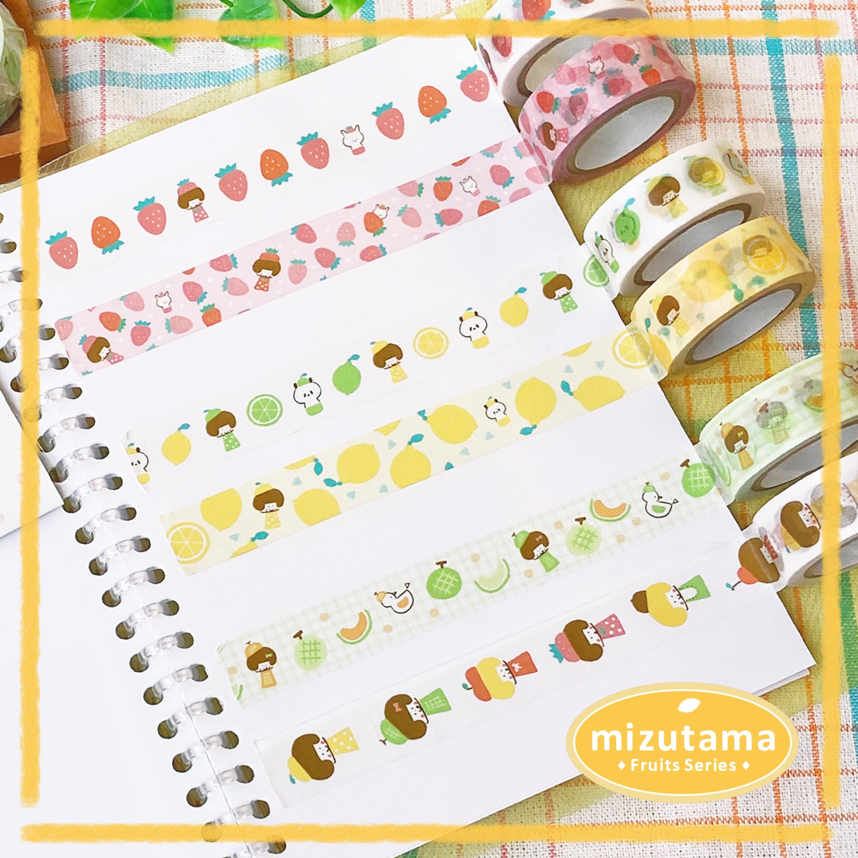 mizutama 「フルーツちゃんシリーズ」 マスキングテープ | パピア