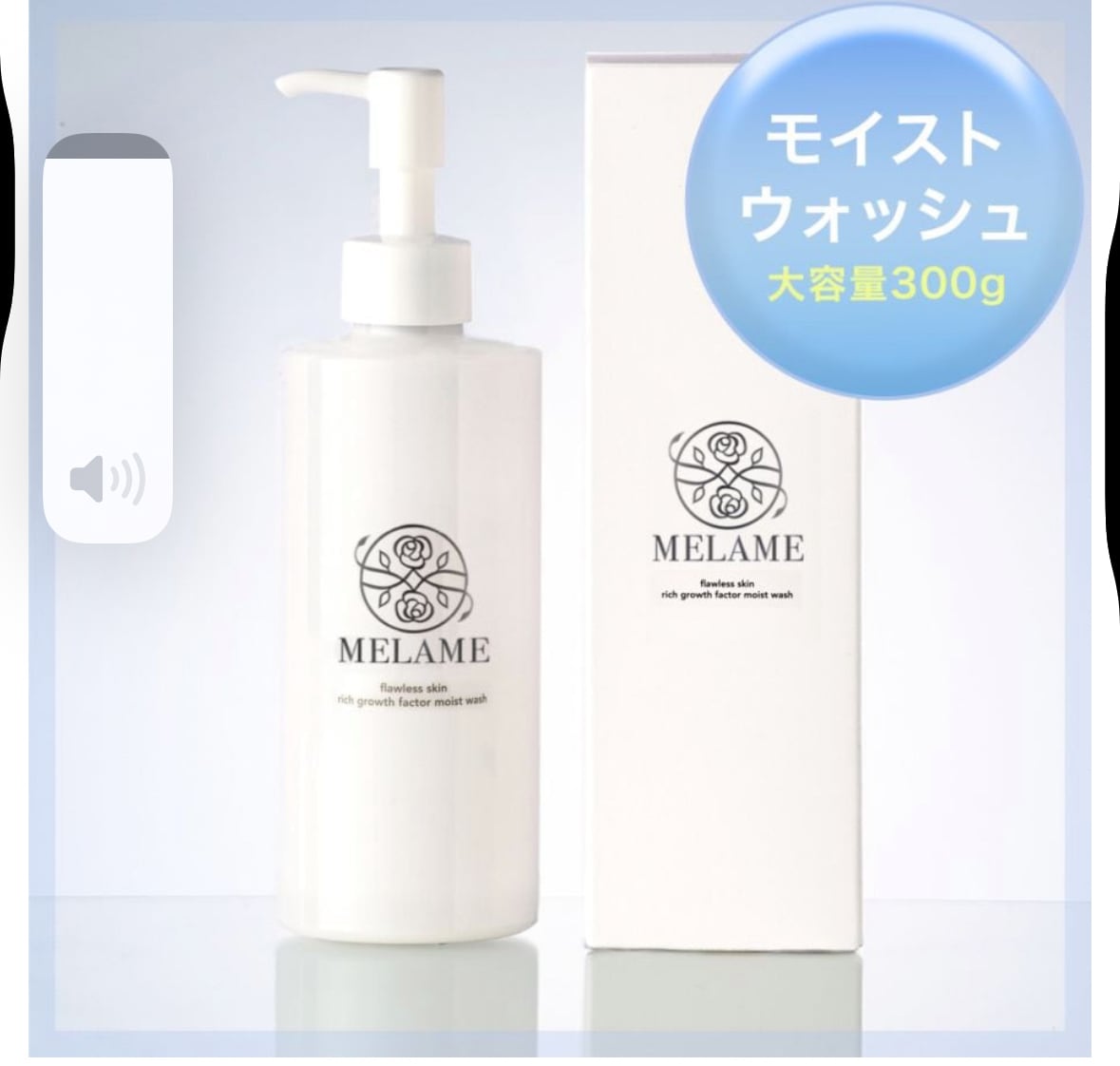 Melame 日焼け止め/リッチグロースファクタークリアヴェールUVクリーム