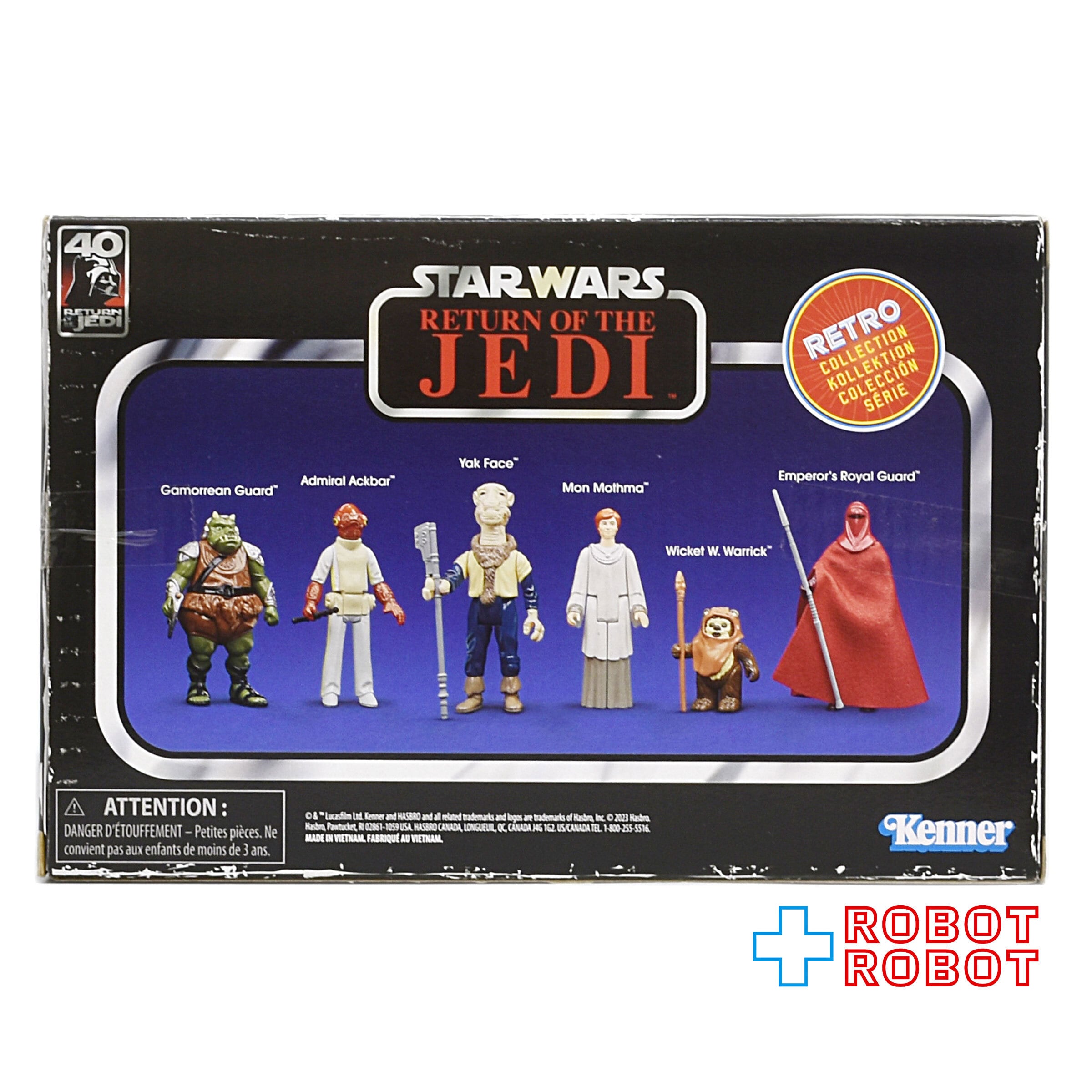 スターウォーズ ジェダイの帰還 レトロコレクション マルチパック 6体