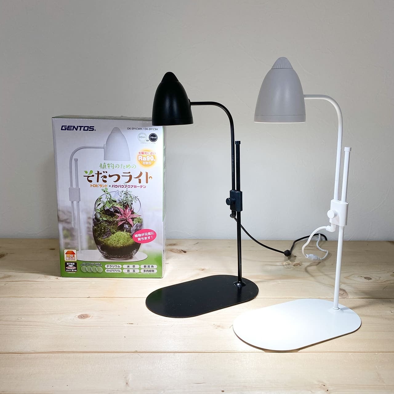 植物育成LED 育つライト | 苔テラリウム専門店Feel The Garden