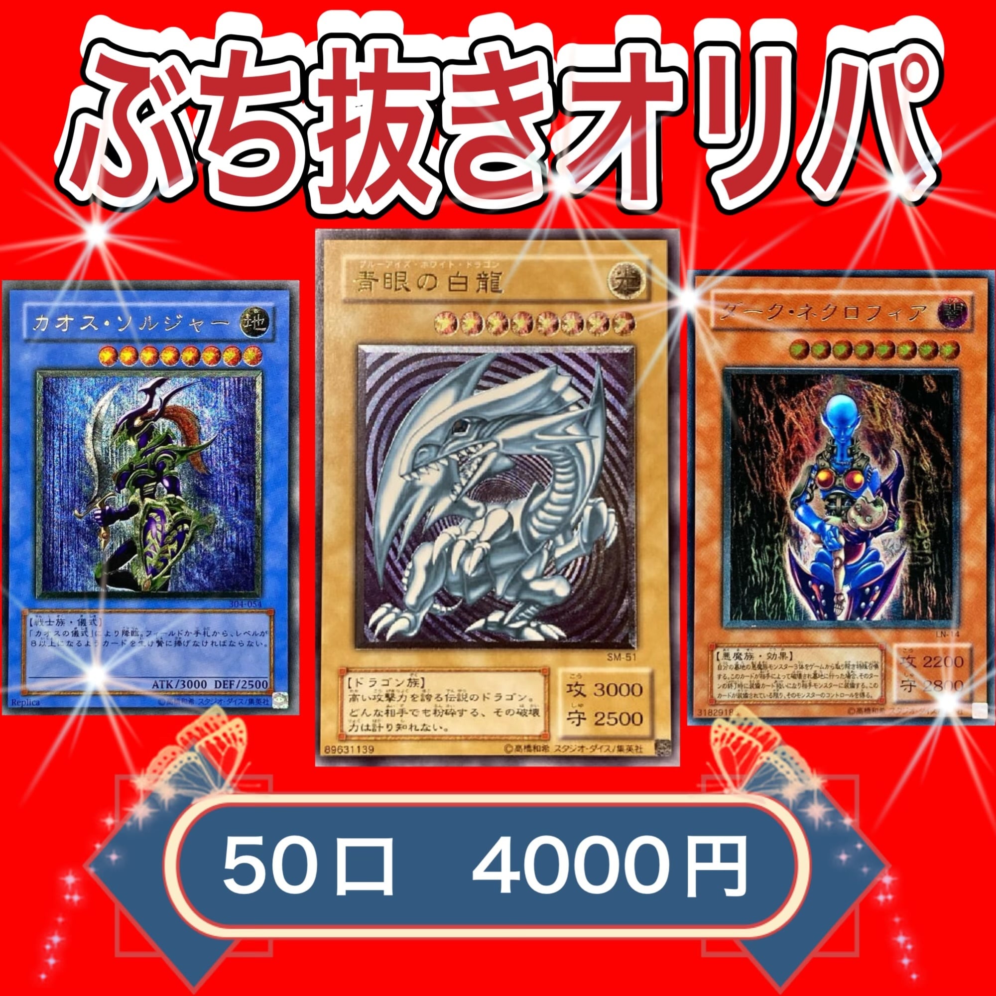 ALL ITEM | kazu4649 shop