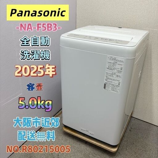 洗濯機 | 関西リサイクル