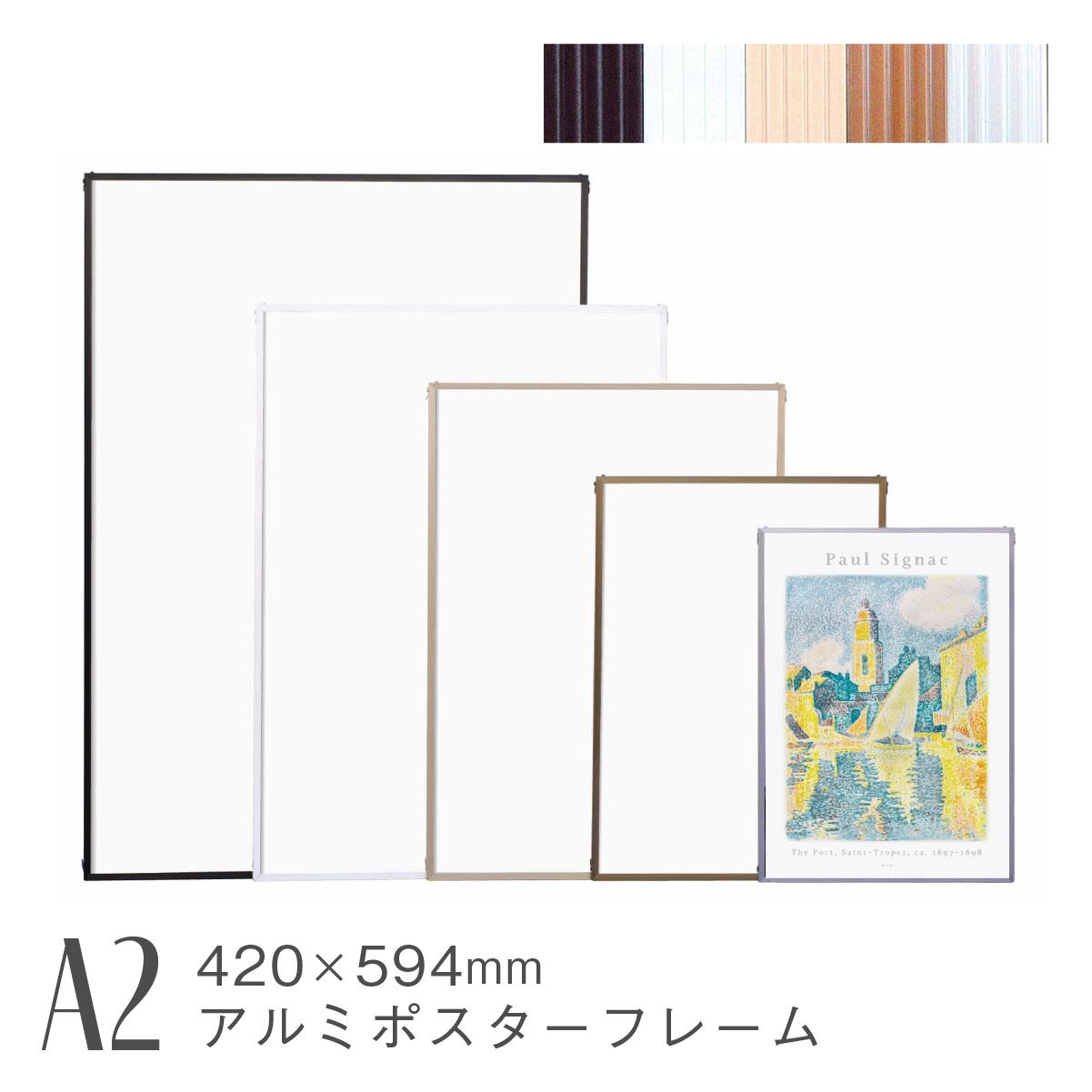 A2（420×594mm） | BROOMIN ブルームイン｜暮らしを彩るアートポスター