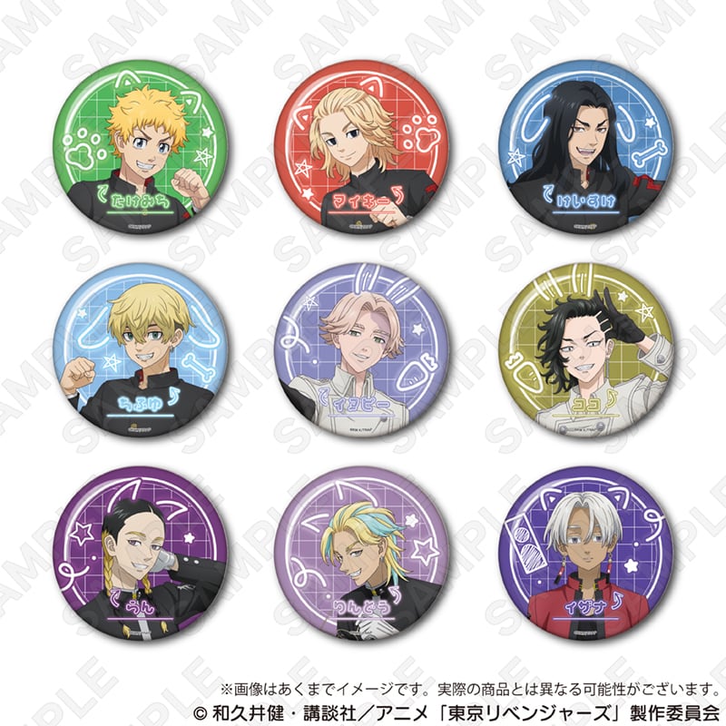 東京リベンジャーズ』ちょいデカ缶バッジ プリントシールver