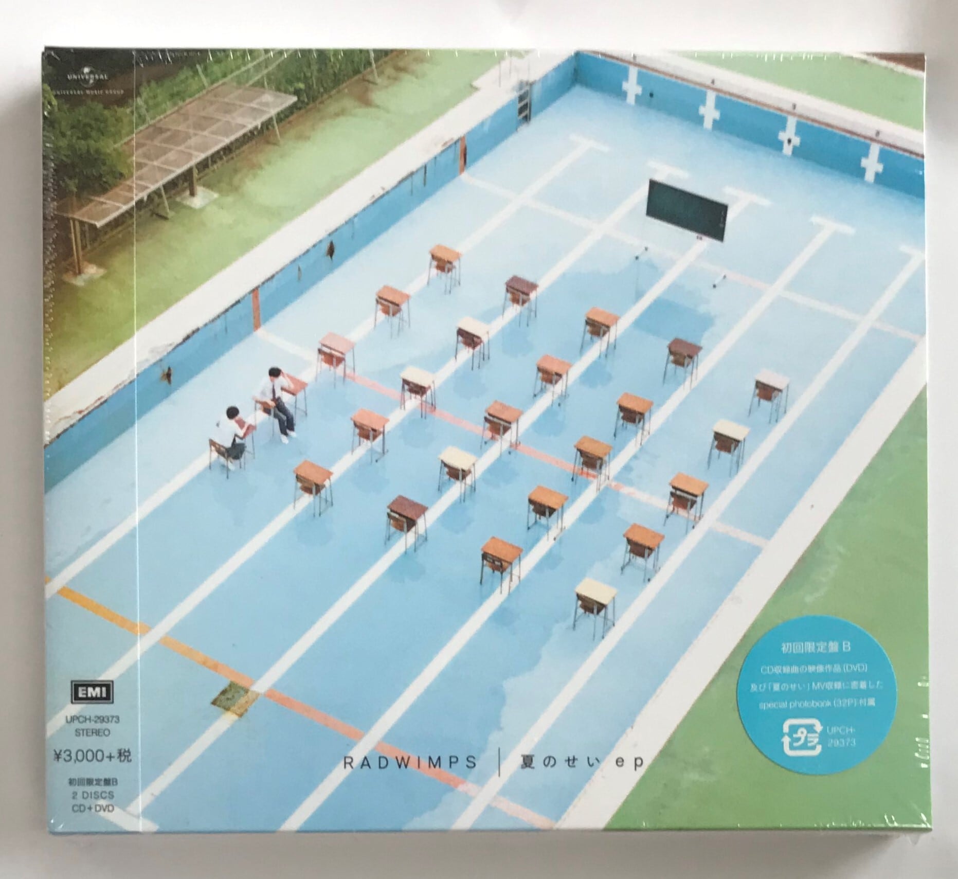 RADWIMPS / 夏のせい ep / 初回限定盤B(CD+DVD) | 最北のCD