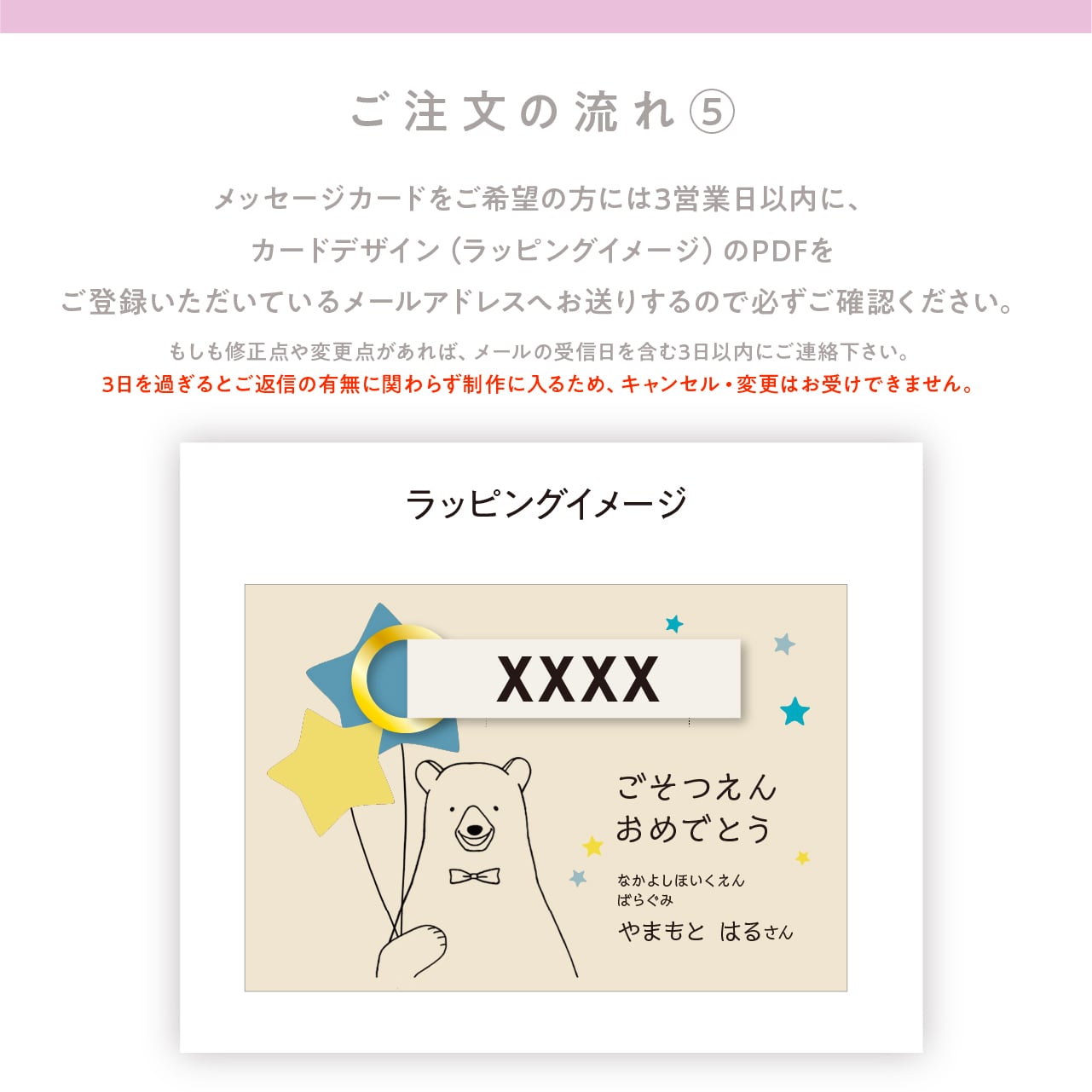 大口注文ページ]お名前キーホルダー 刺繍 名入れ ネームタグ *+