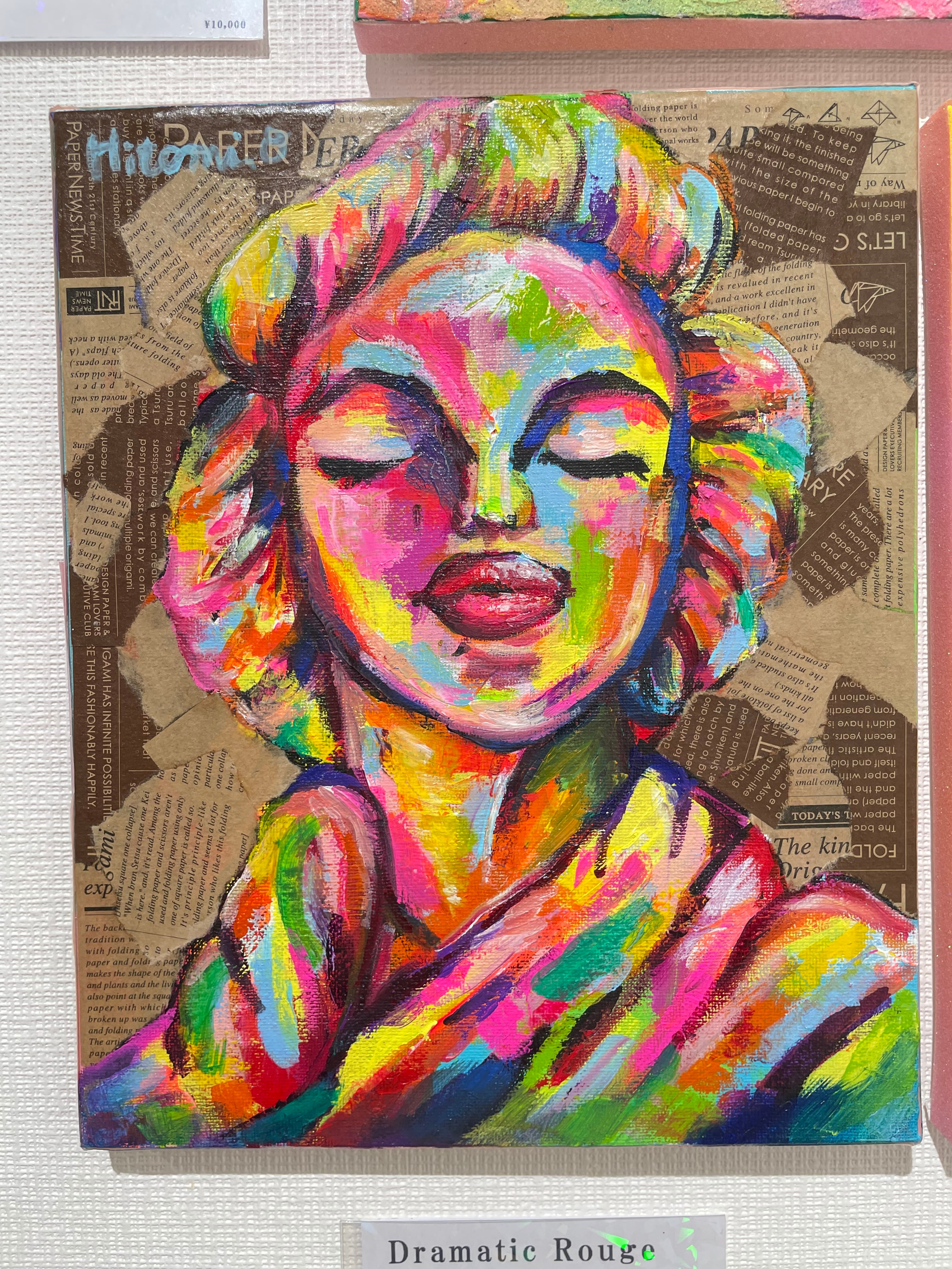 山岡恒ニ 『印度カジュラーホー』油絵 油彩 絵画 P10 独立須田賞