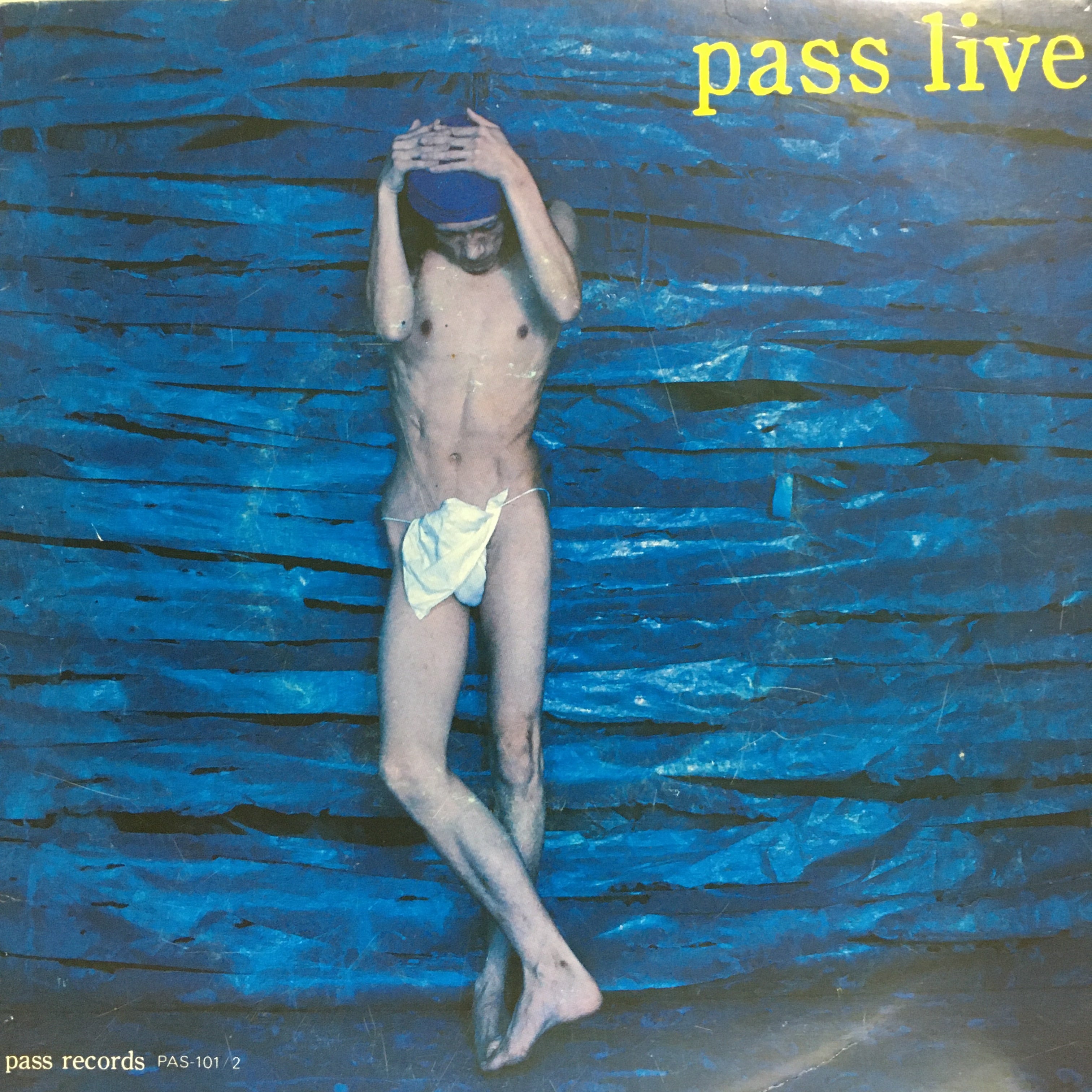 EP】Gunjogacrayon 突然段ボール/ Pass Live | Downtown Records 45 Branch