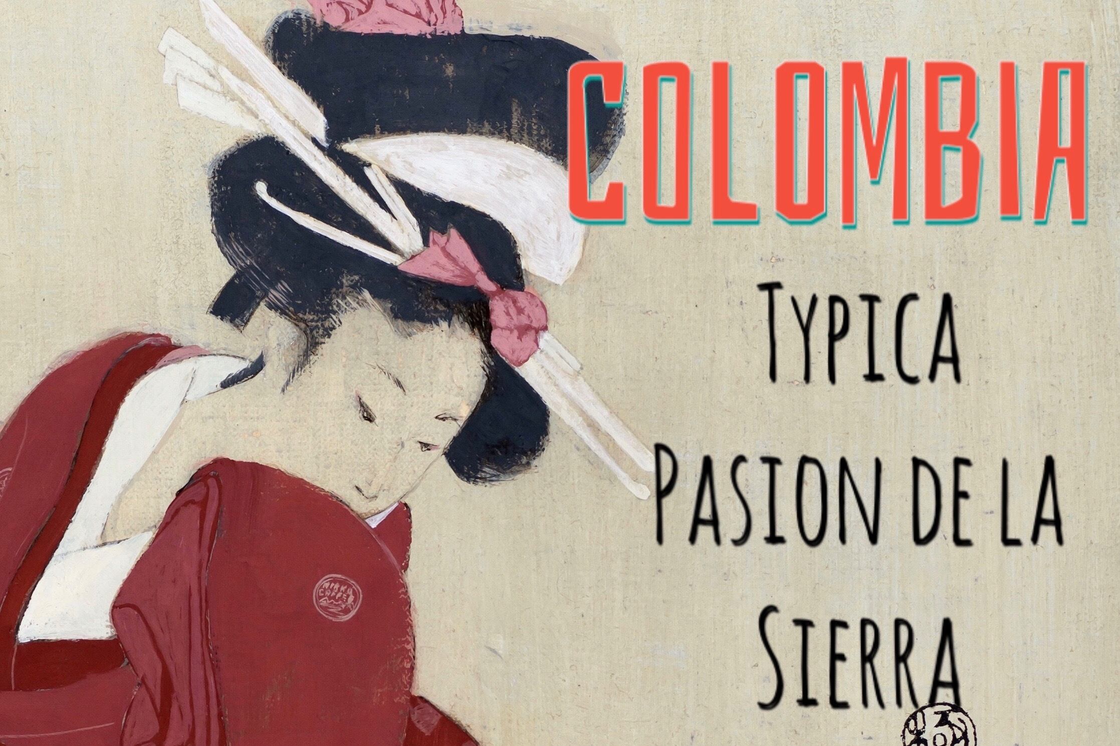 コロンビア ティピカ｜200g コーヒー豆【シティロースト】 | Nikko