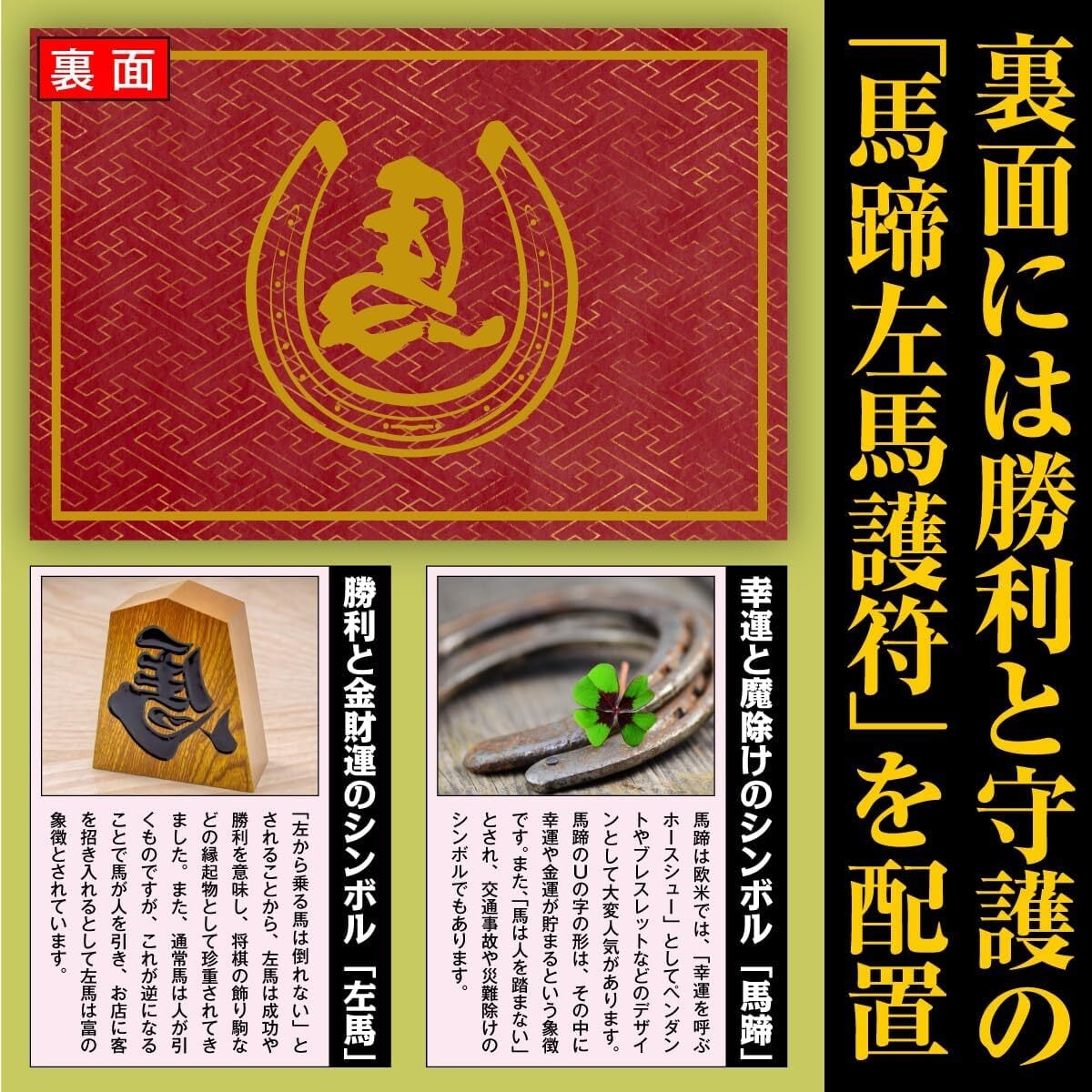 インテリア開運絵画「金運九頭馬図」玄関 トイレ 居間 寝室 九頭の白馬