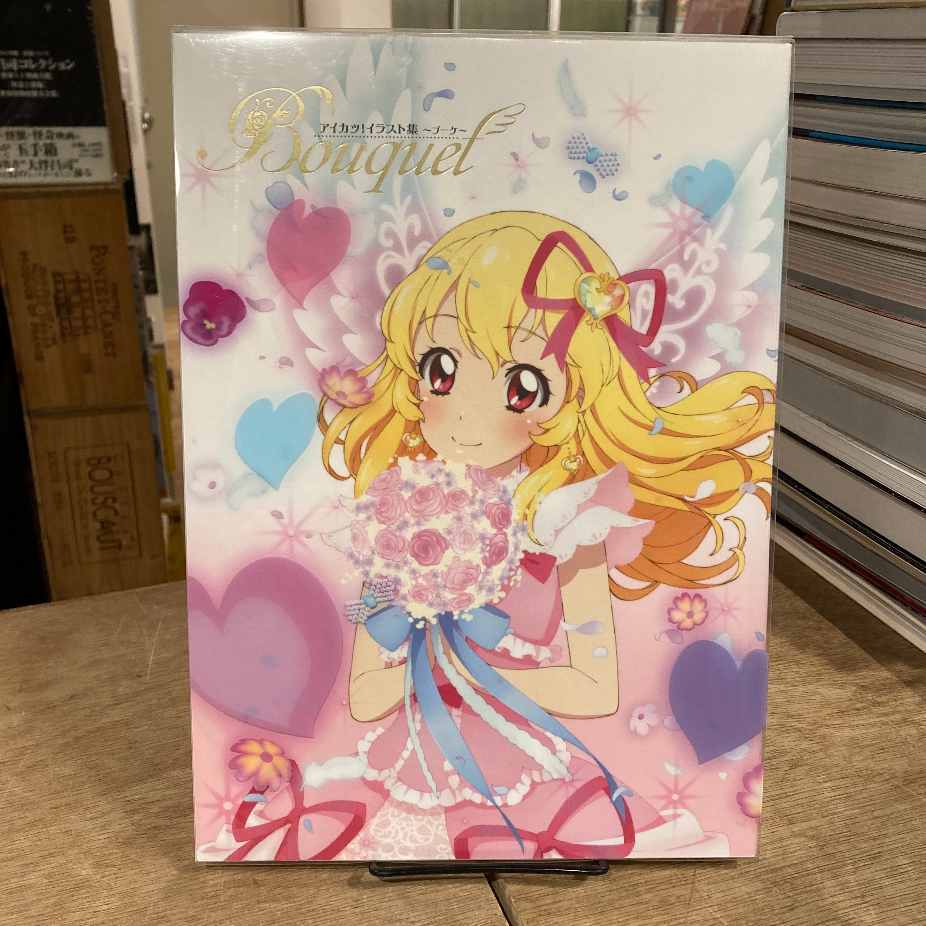 アイカツ！イラスト集 ブーケ / Bouquet | 百年