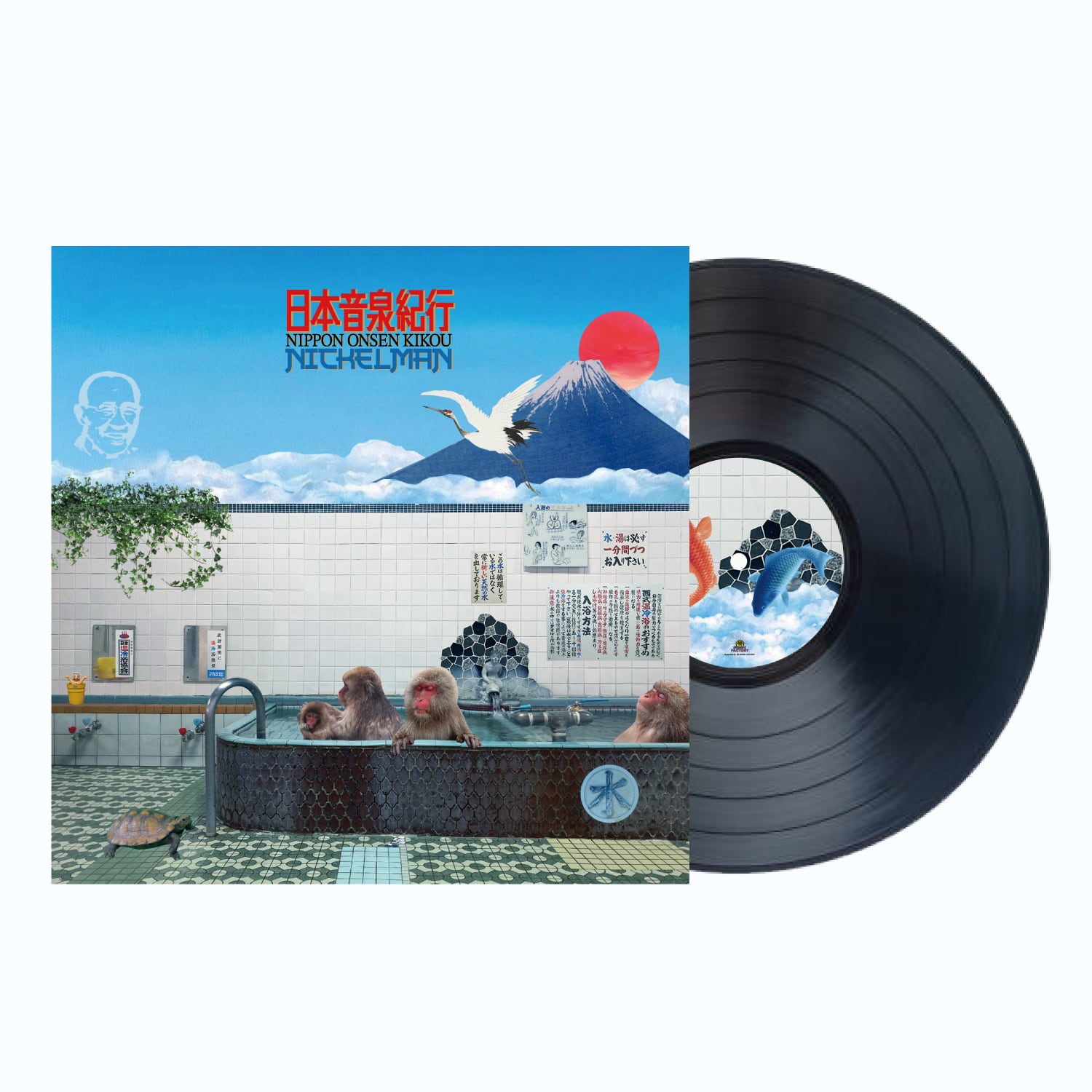 deepconstruction records online store