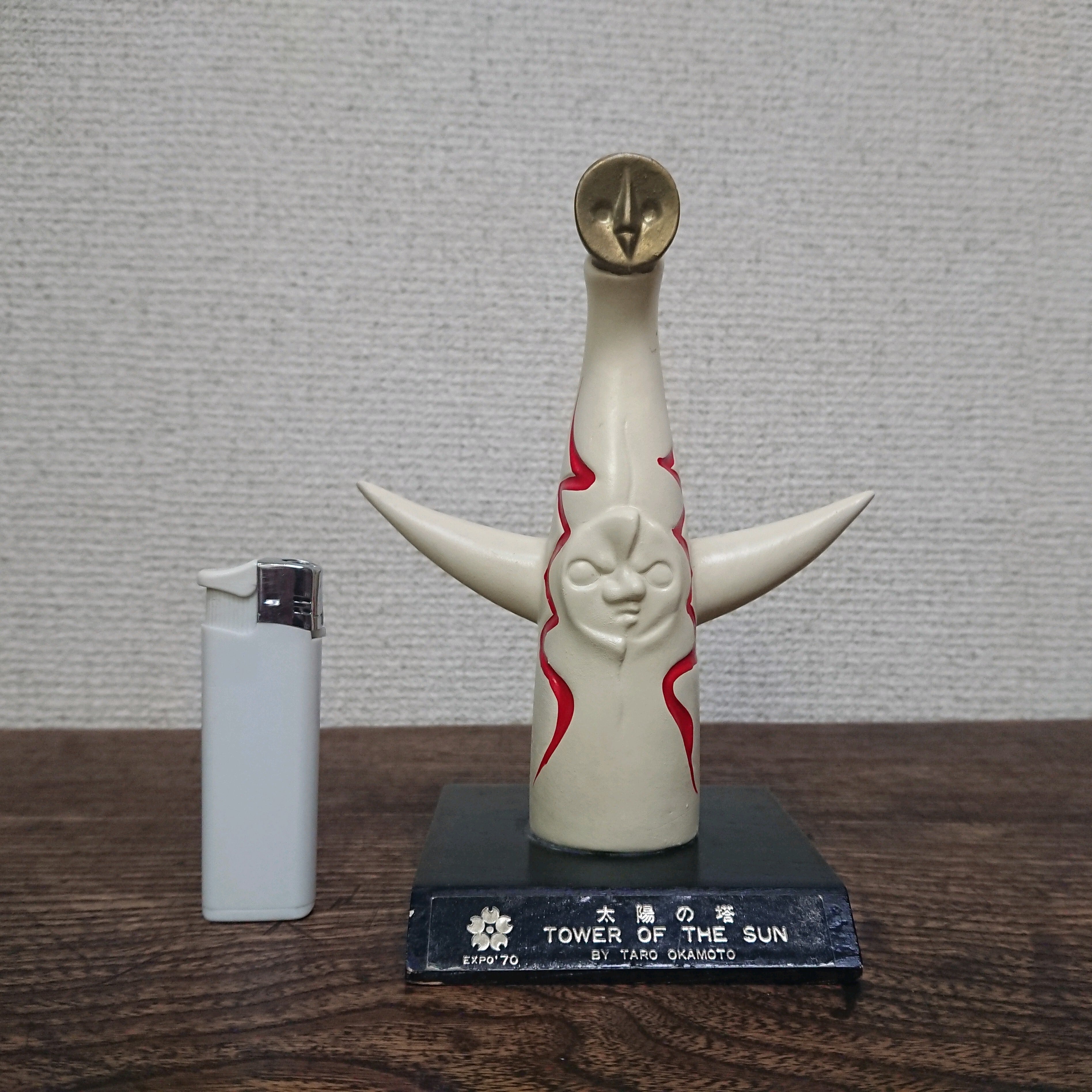 岡本太郎 太陽の塔 陶器製 約17cm 大阪万博 EXPO'70 会場販売品 当時物