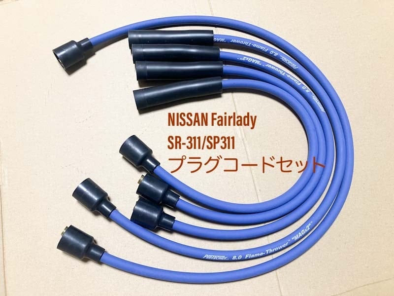 FaB 炎斬 / Ignite RF EX 3枚セット FaB 炎斬 / Ignite RF EX 3