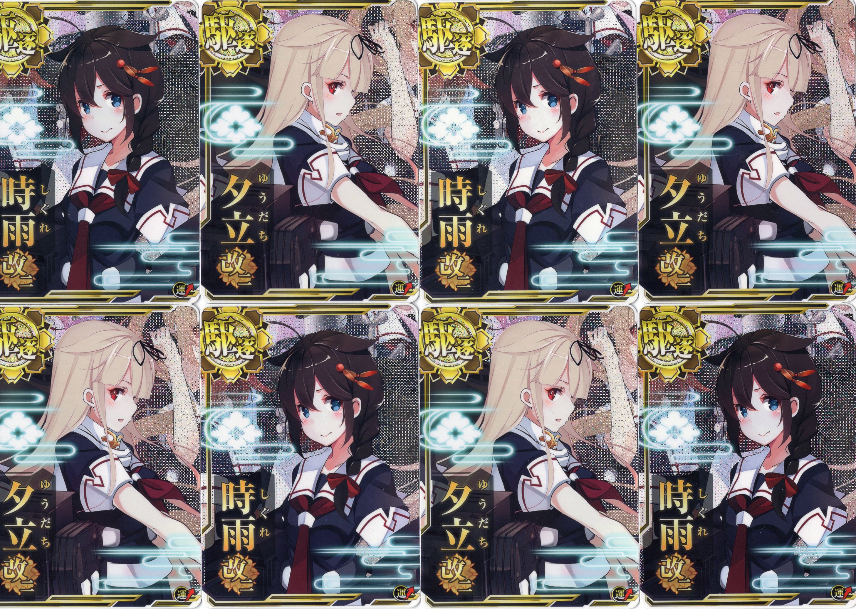 艦これアーケード 大和 甲勲章 | 静屋