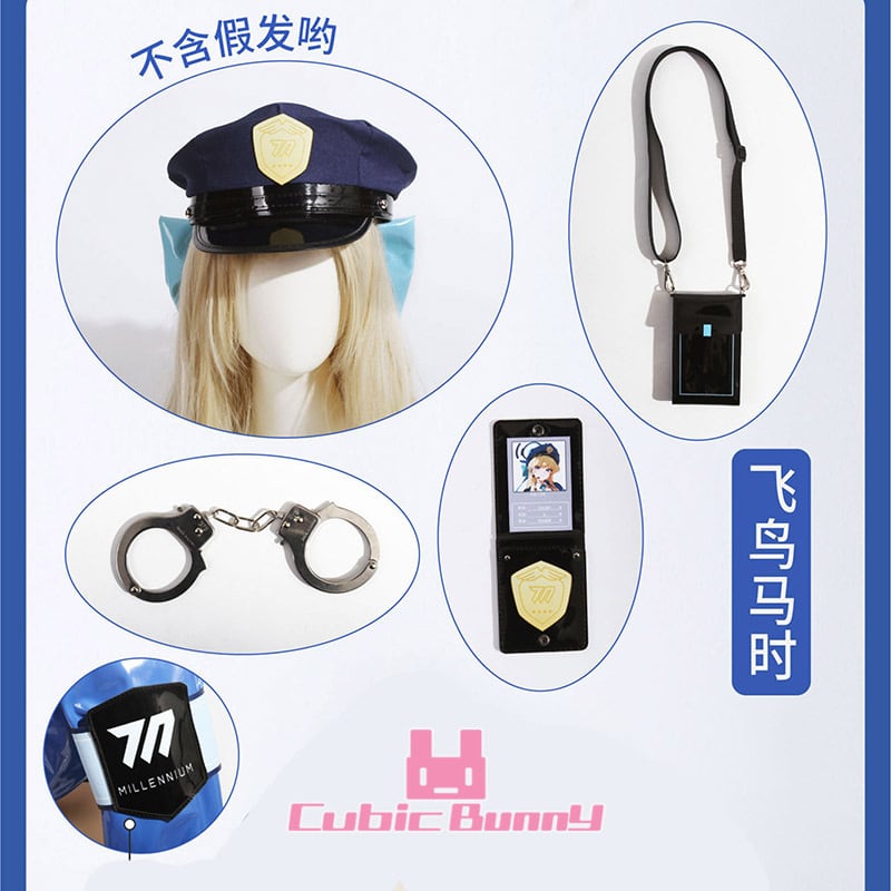 飛鳥馬トキ ポリスレオタード （歪萌舎 ブルアカ booool | Pay ID