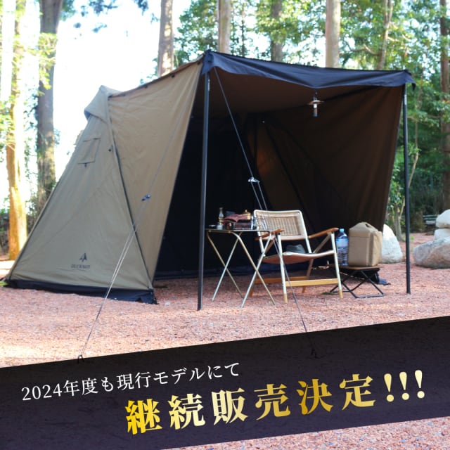 DUCKNOT ハンティングヘキサT/C SW2022 OD インナーテント付き 50%OFF