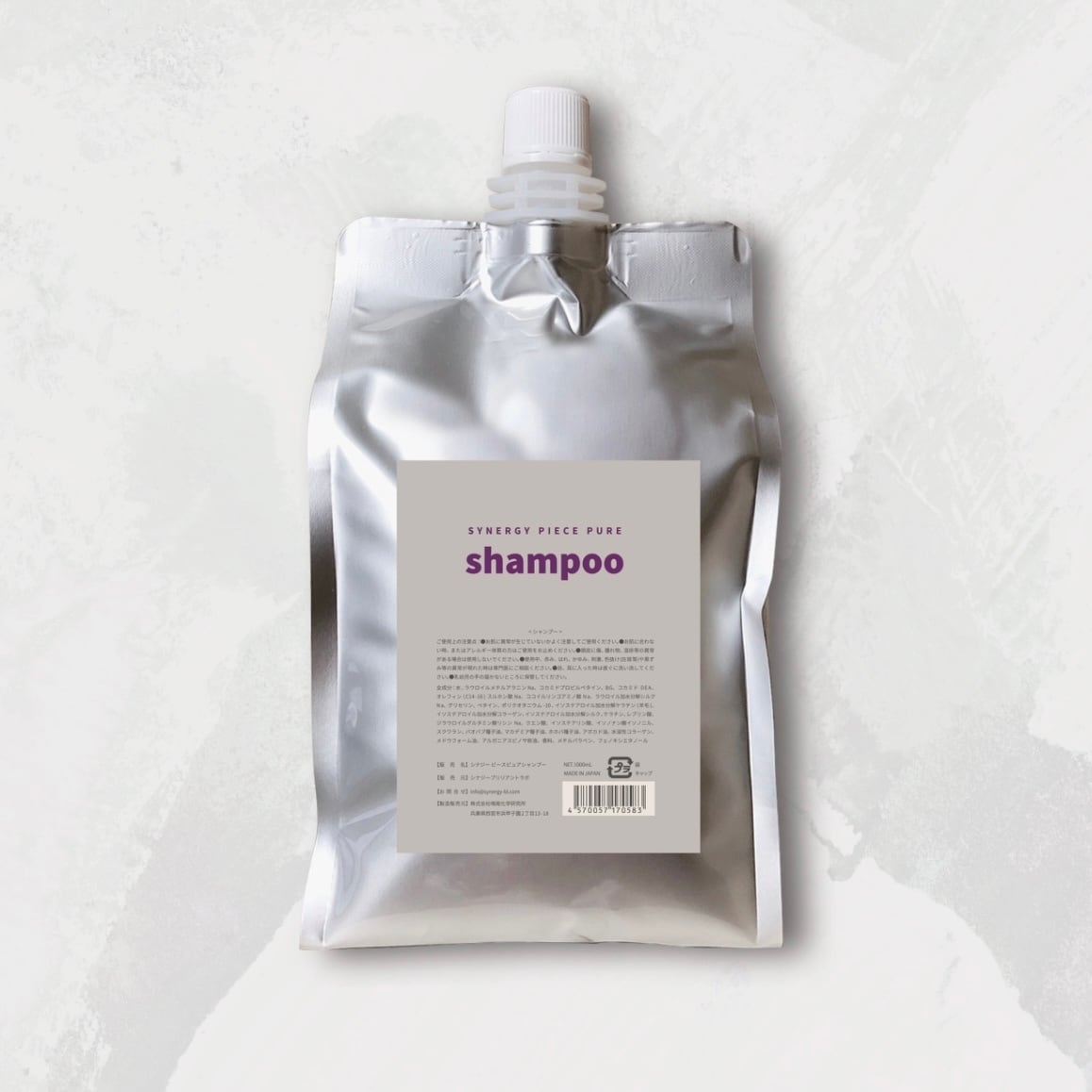 synergy（シナジー） | 【正規販売店】サロン専売品ヘアケア