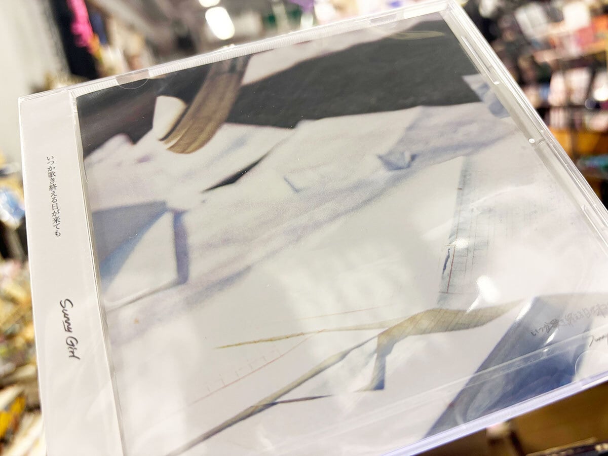 ミニマムジーク/Fuzzy CD | GAIN GROUND