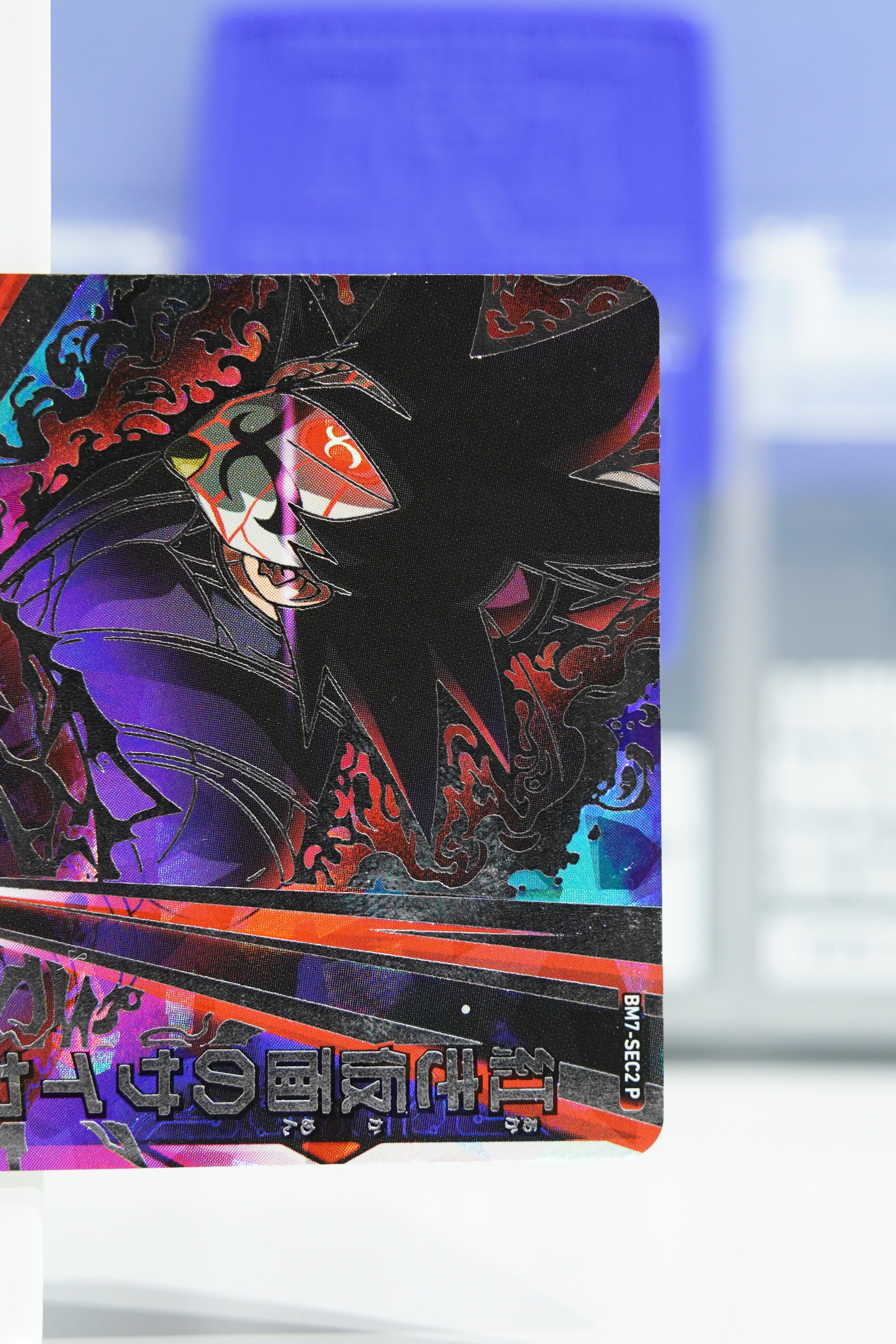 SEC 紅き仮面のサイヤ人 BM7-SEC2 P ☆4 スーパードラゴンボール